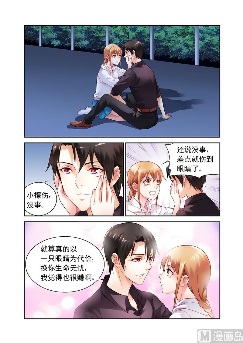 第100话 换你生命无忧-第100话