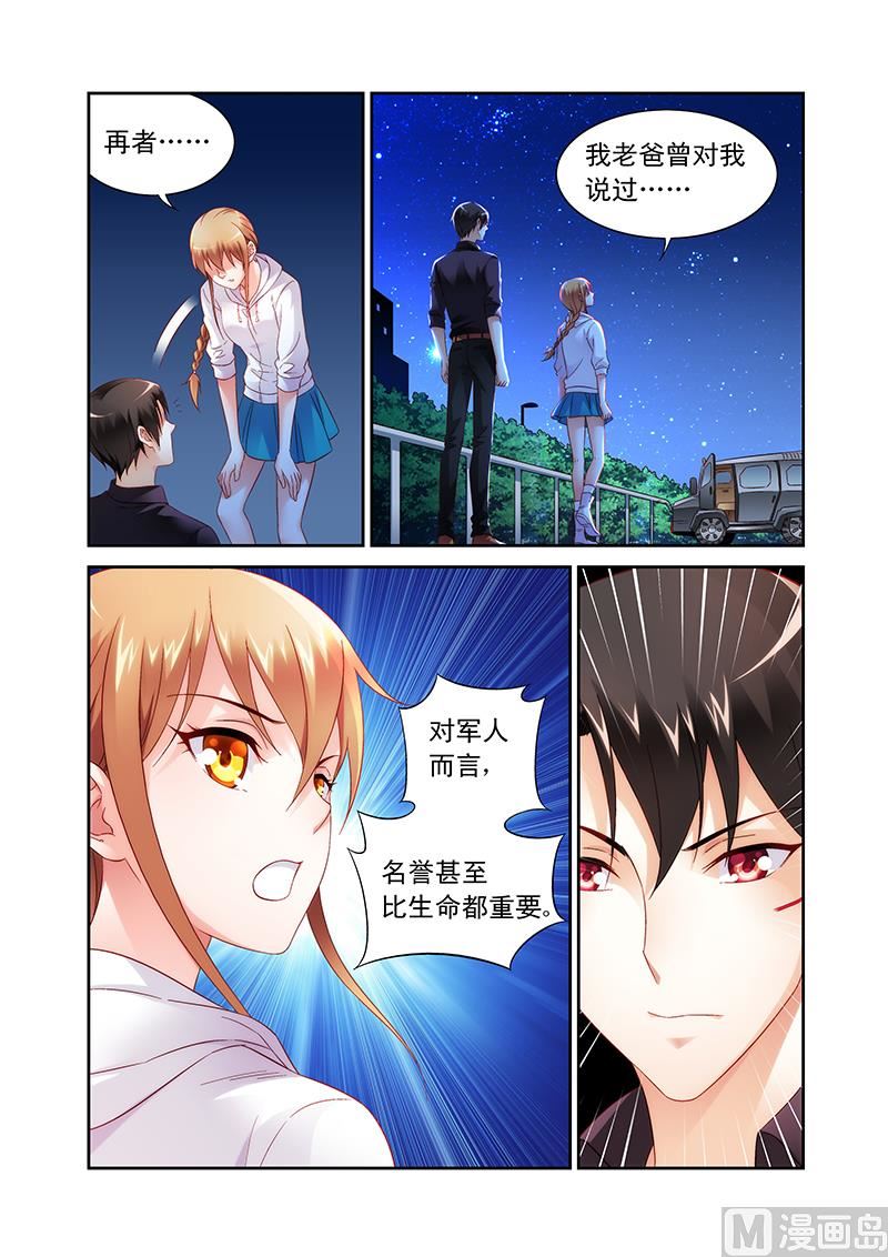 第100话 换你生命无忧-第100话