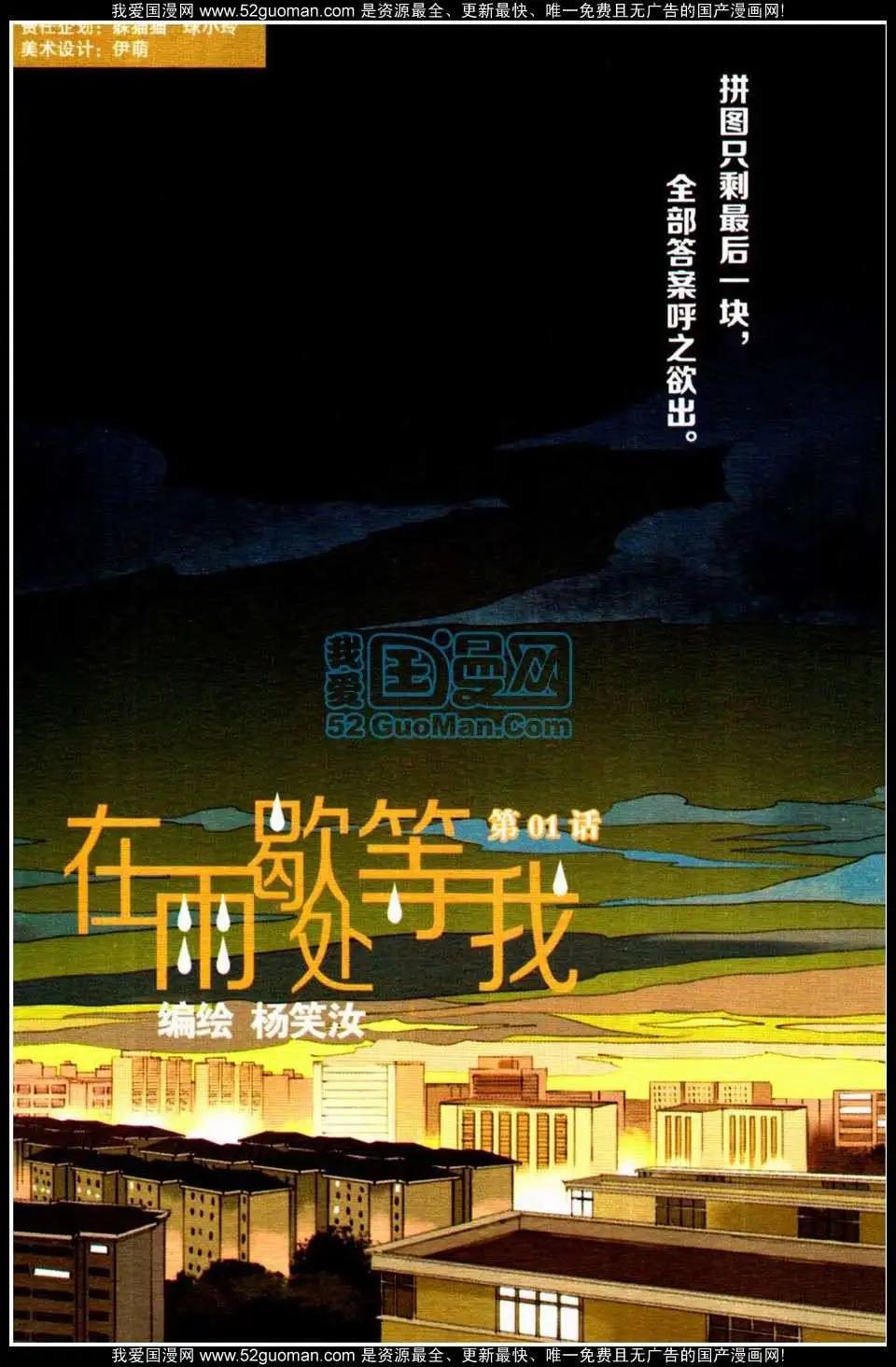 🍟漫友 第349期 第34页