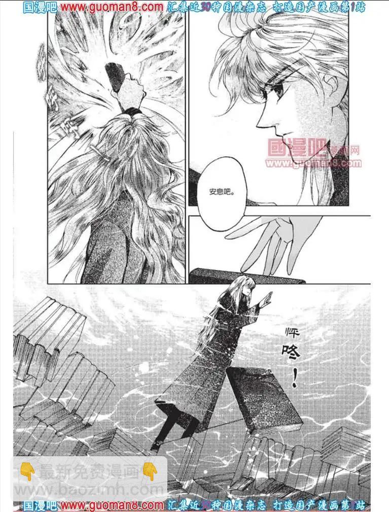 🍟漫友 341期 全本 第25页