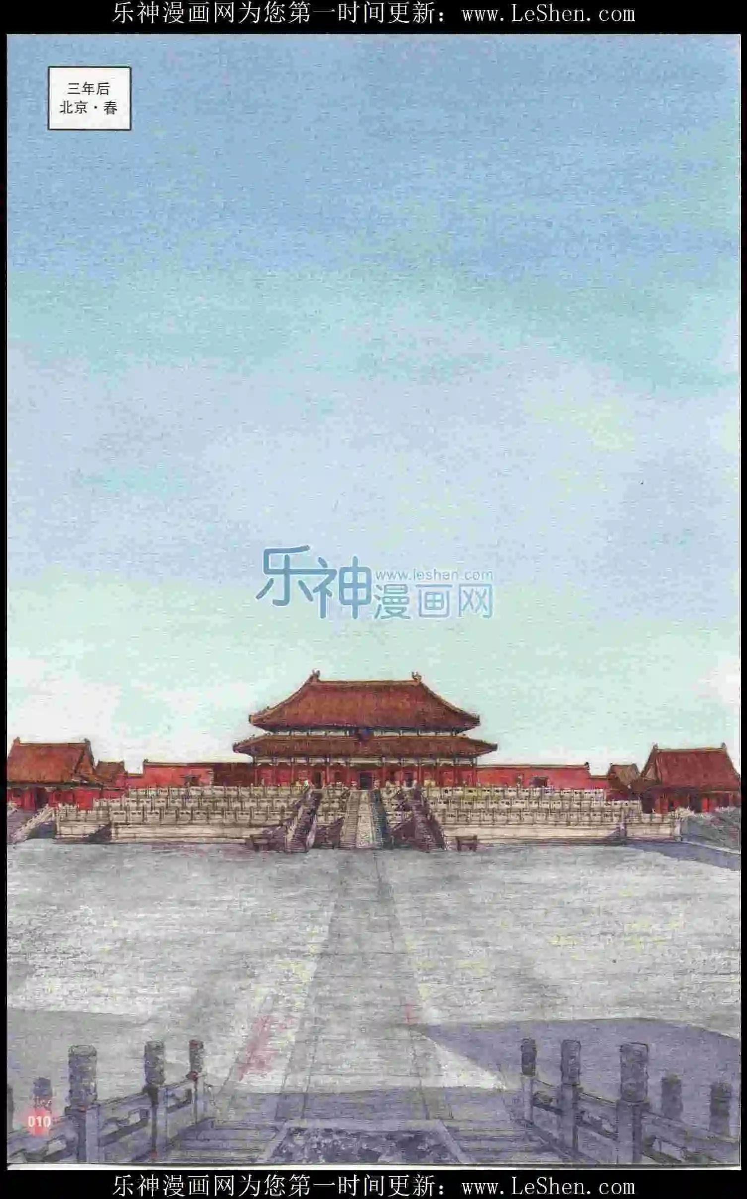 🍟漫友 第402期 全本 第12页