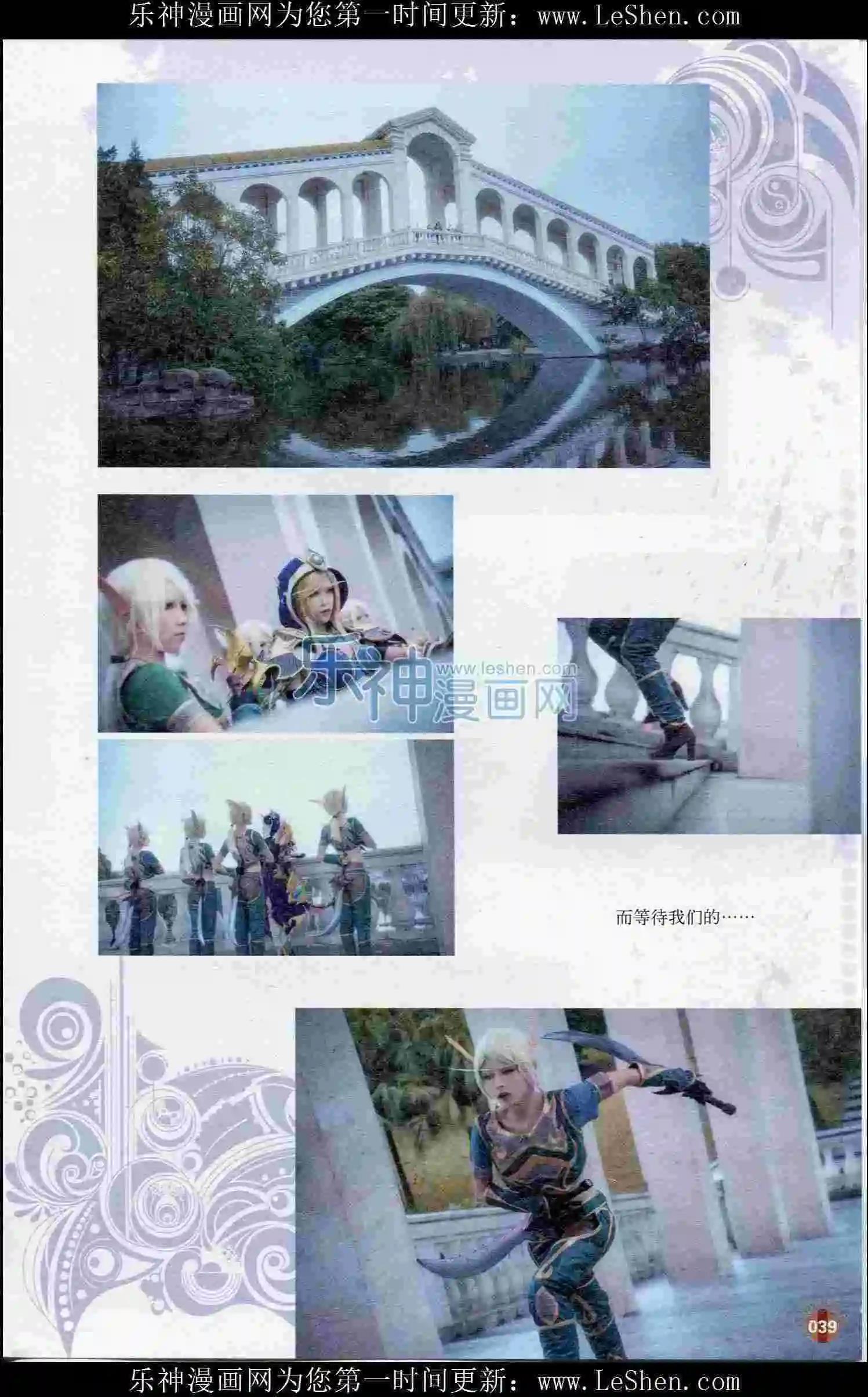 🍟漫友 第402期 全本 第41页