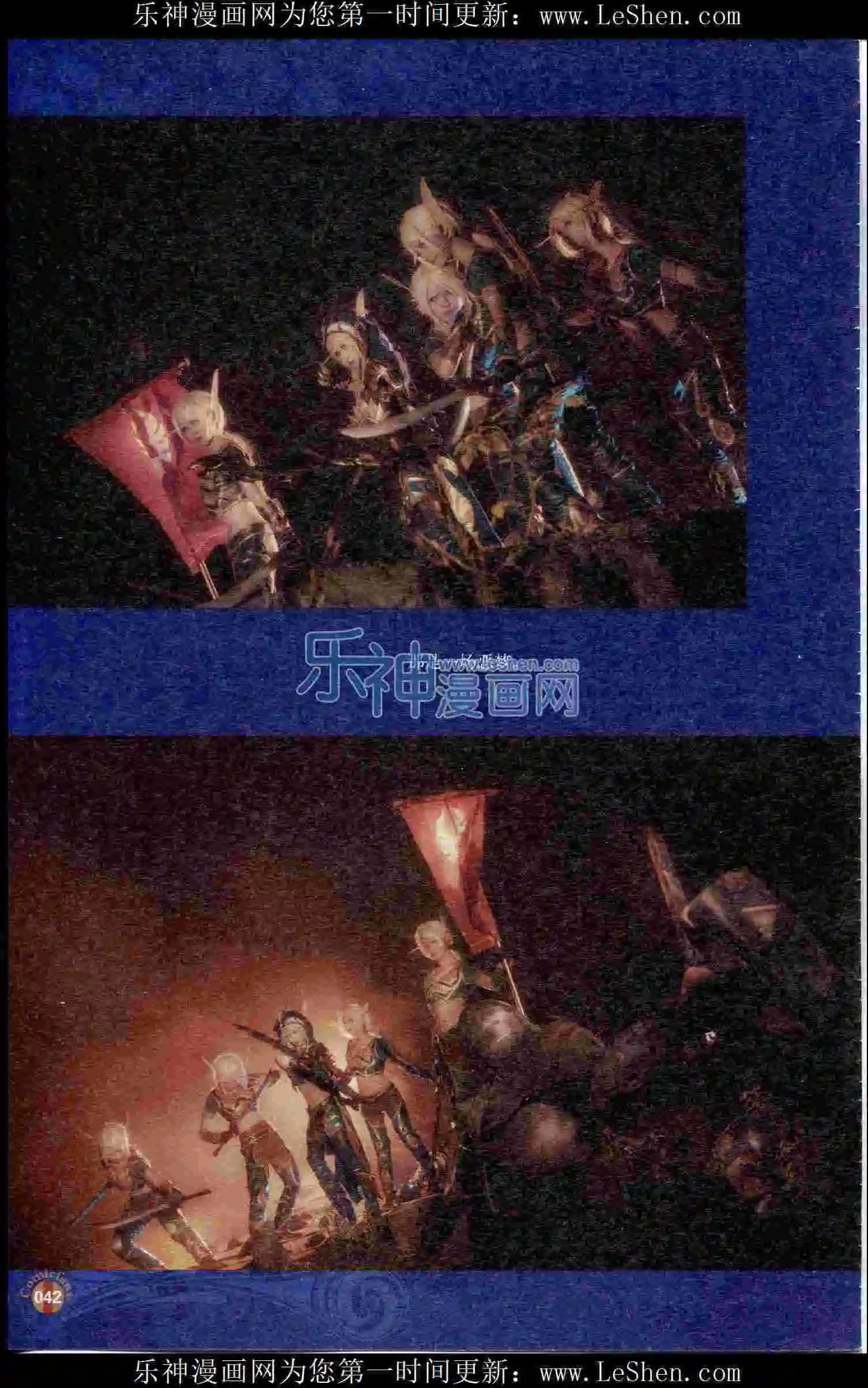🍟漫友 第402期 全本 第44页