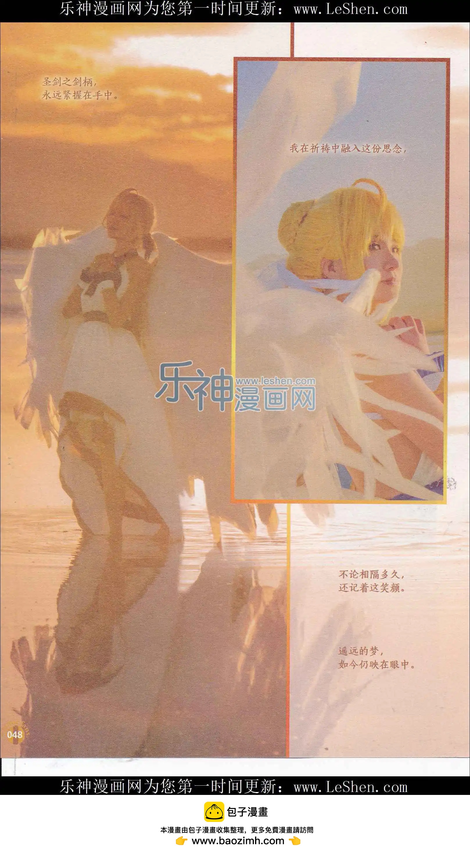 🍟漫友 第408期 全本 第50页