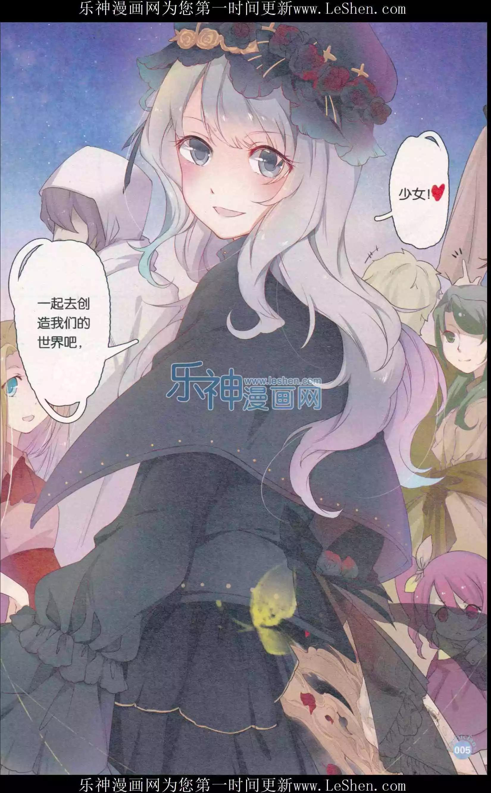 🍟漫友 第410期 全本 第7页