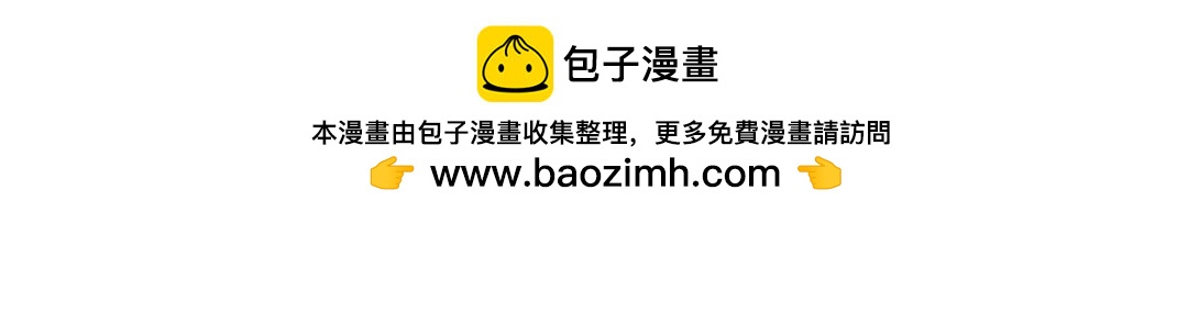 🍟漫约日常 捡个猫猫有大用 第12页