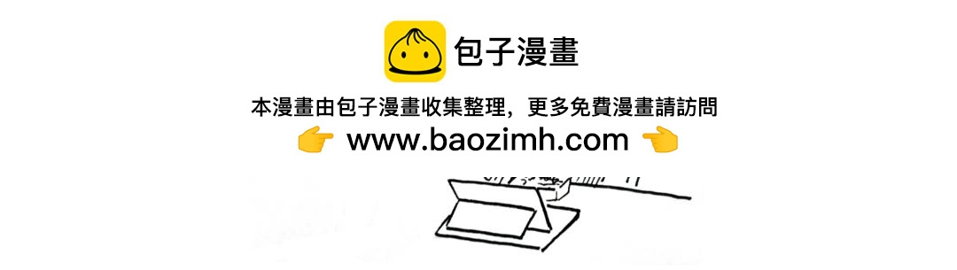 🍟漫约日常 （年末双更）喷射战士！ 第18页