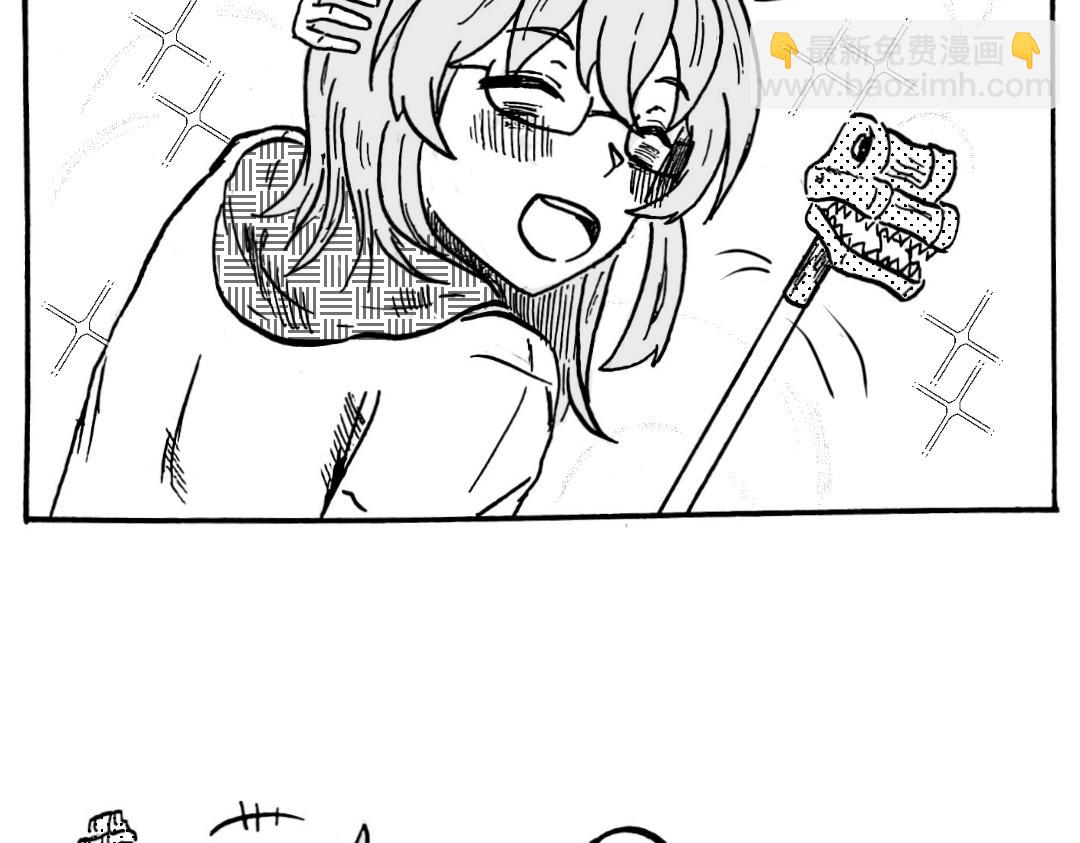 🍟漫约日常 三分熟的“成熟” 第22页