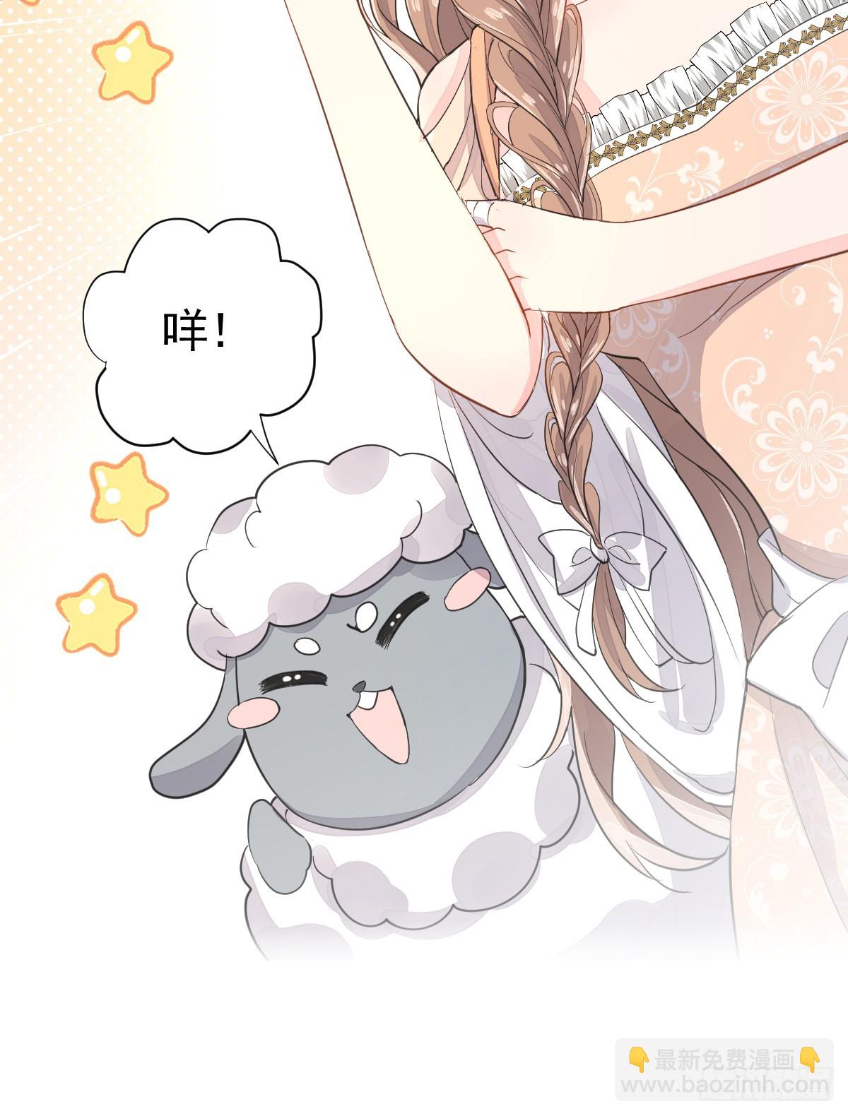今天开始同居？！(1/2)-第12话