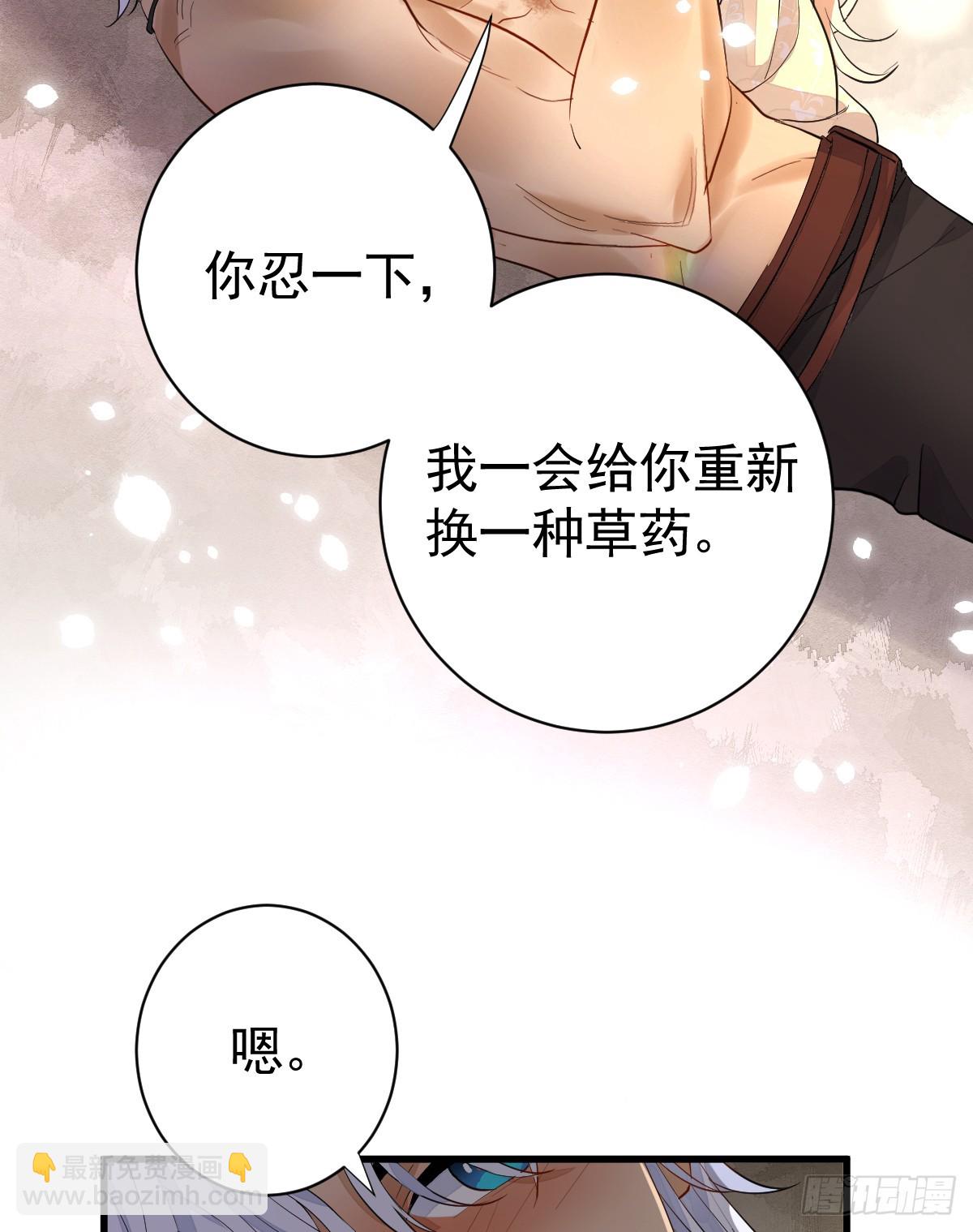 今天开始同居？！(1/2)-第12话