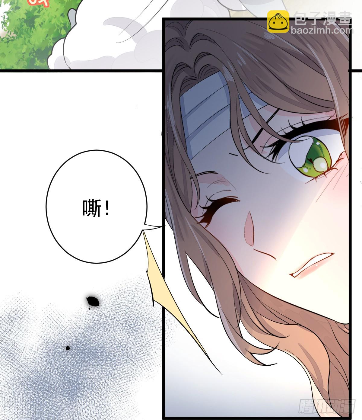 今天开始同居？！(1/2)-第12话