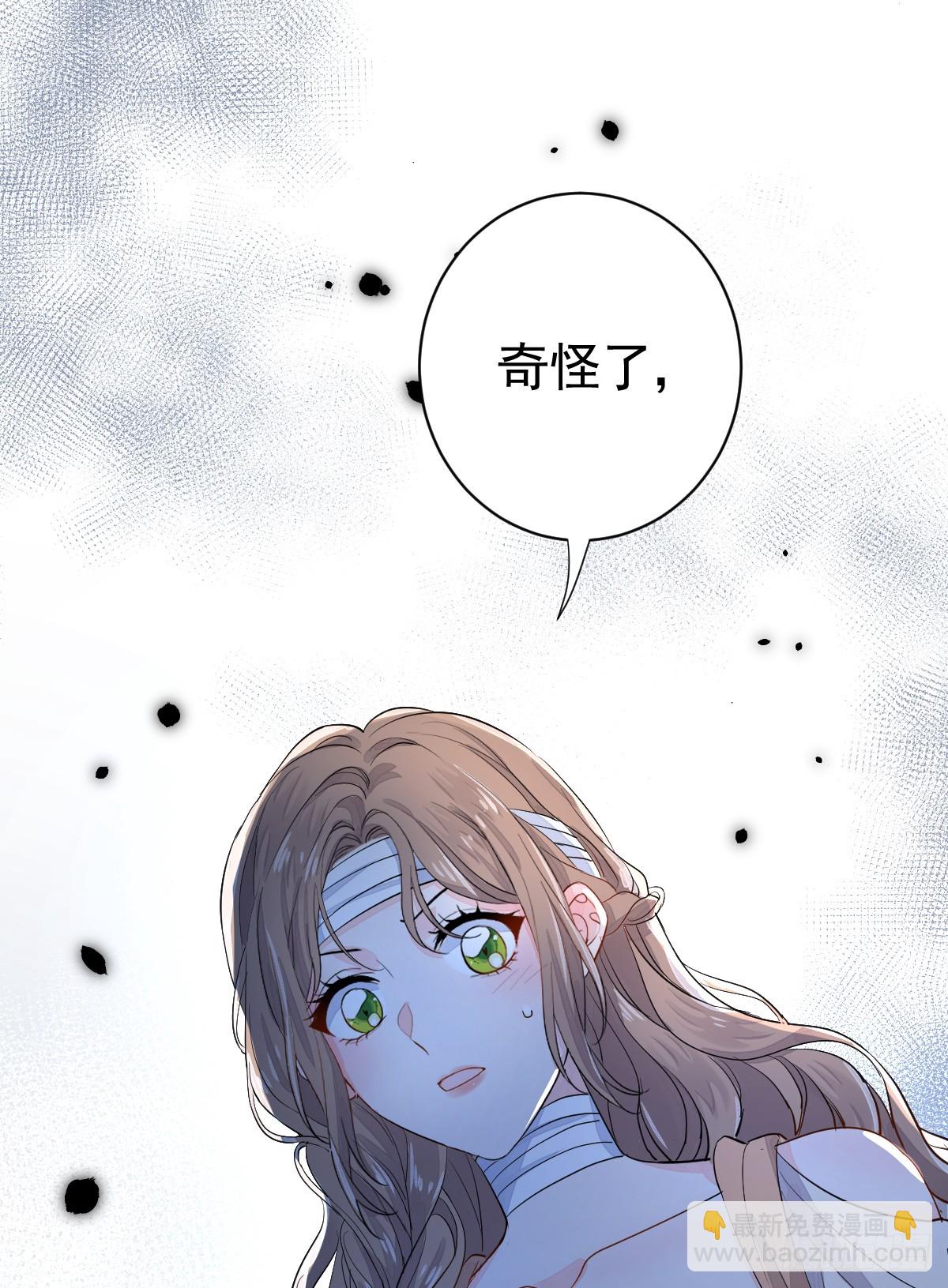 今天开始同居？！(1/2)-第12话