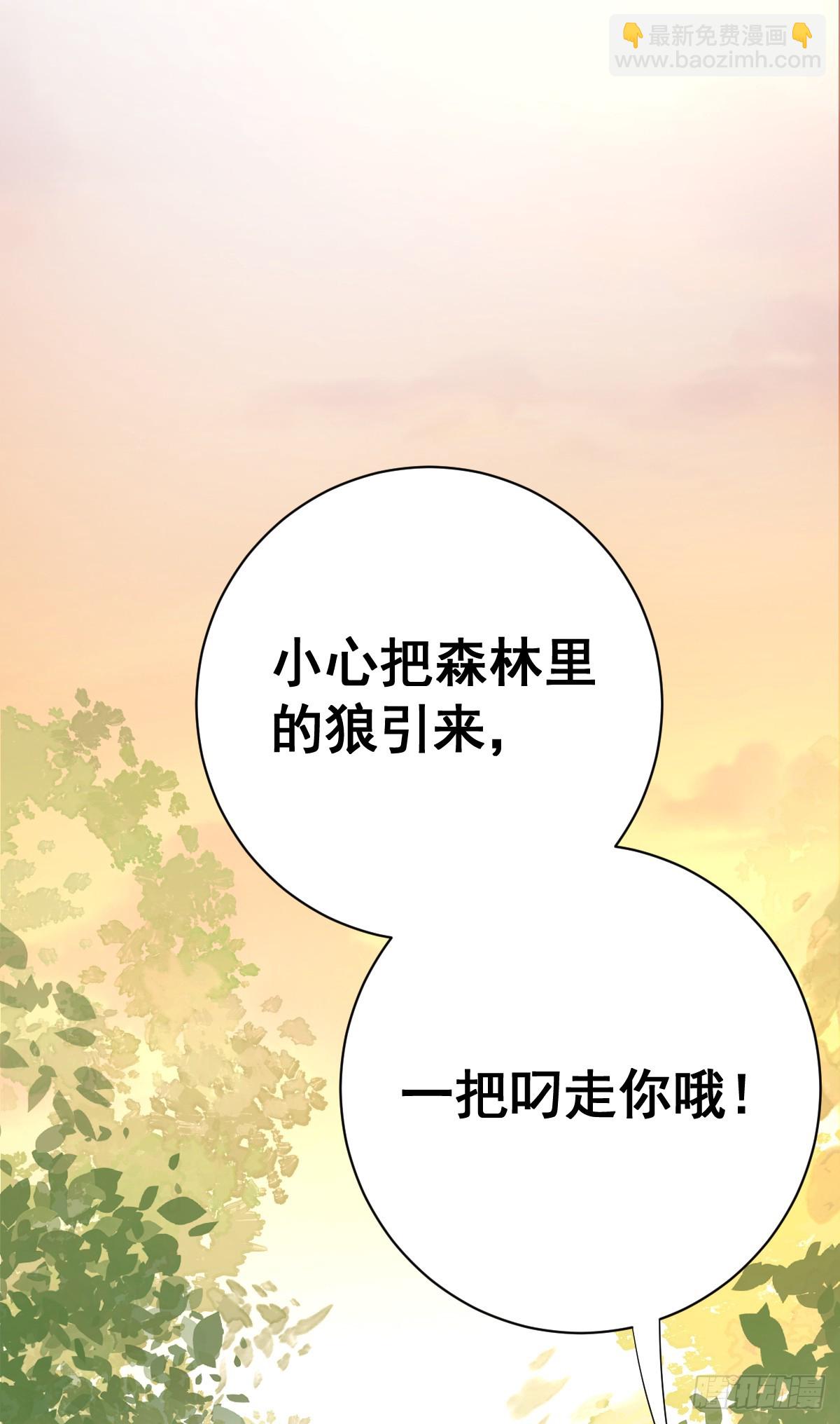 今天开始同居？！(1/2)-第12话