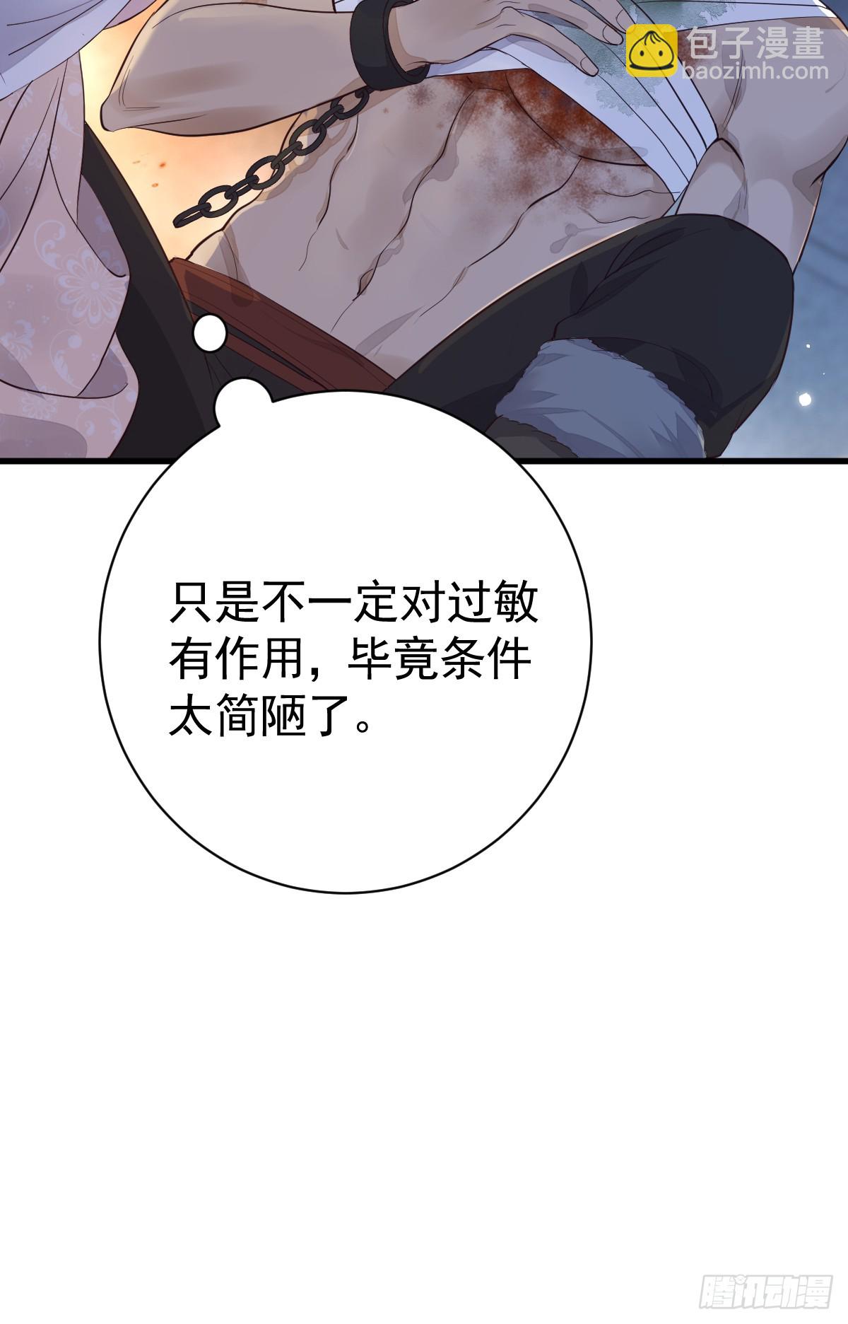 今天开始同居？！(1/2)-第12话