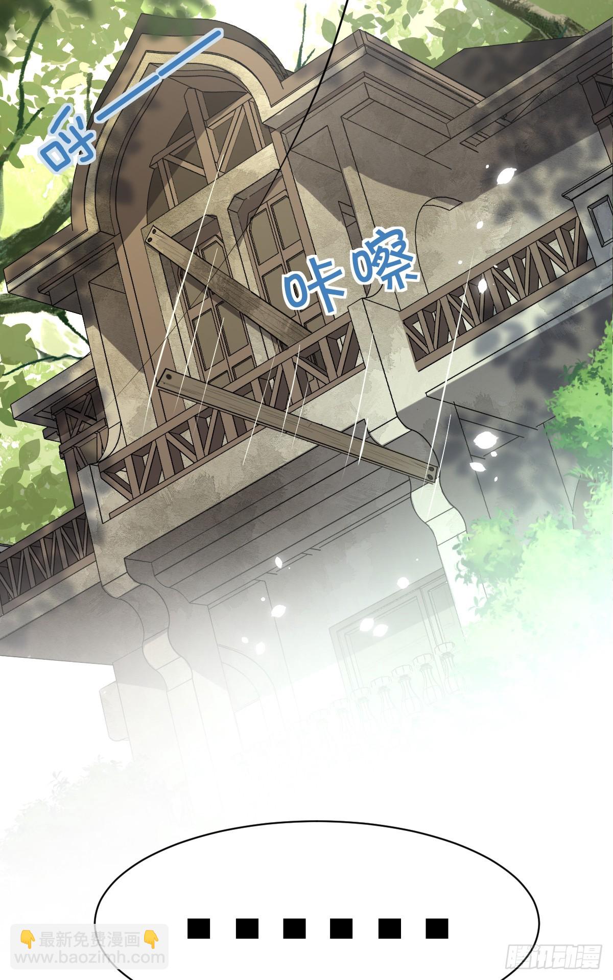今天开始同居？！(1/2)-第12话