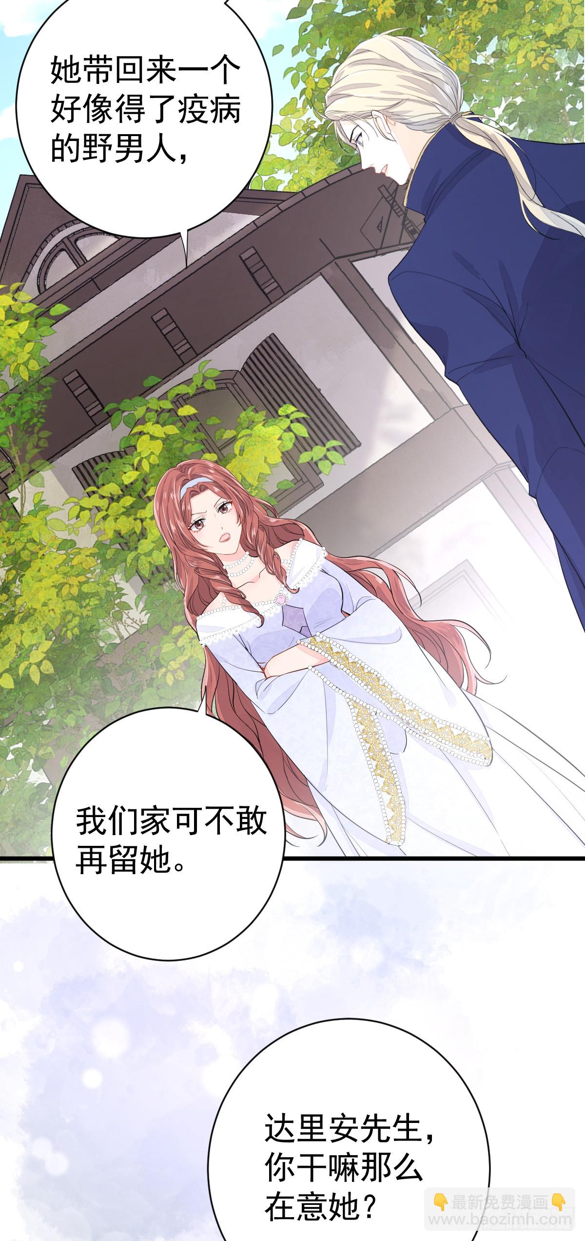 谁的修罗场？(1/2)-第14话