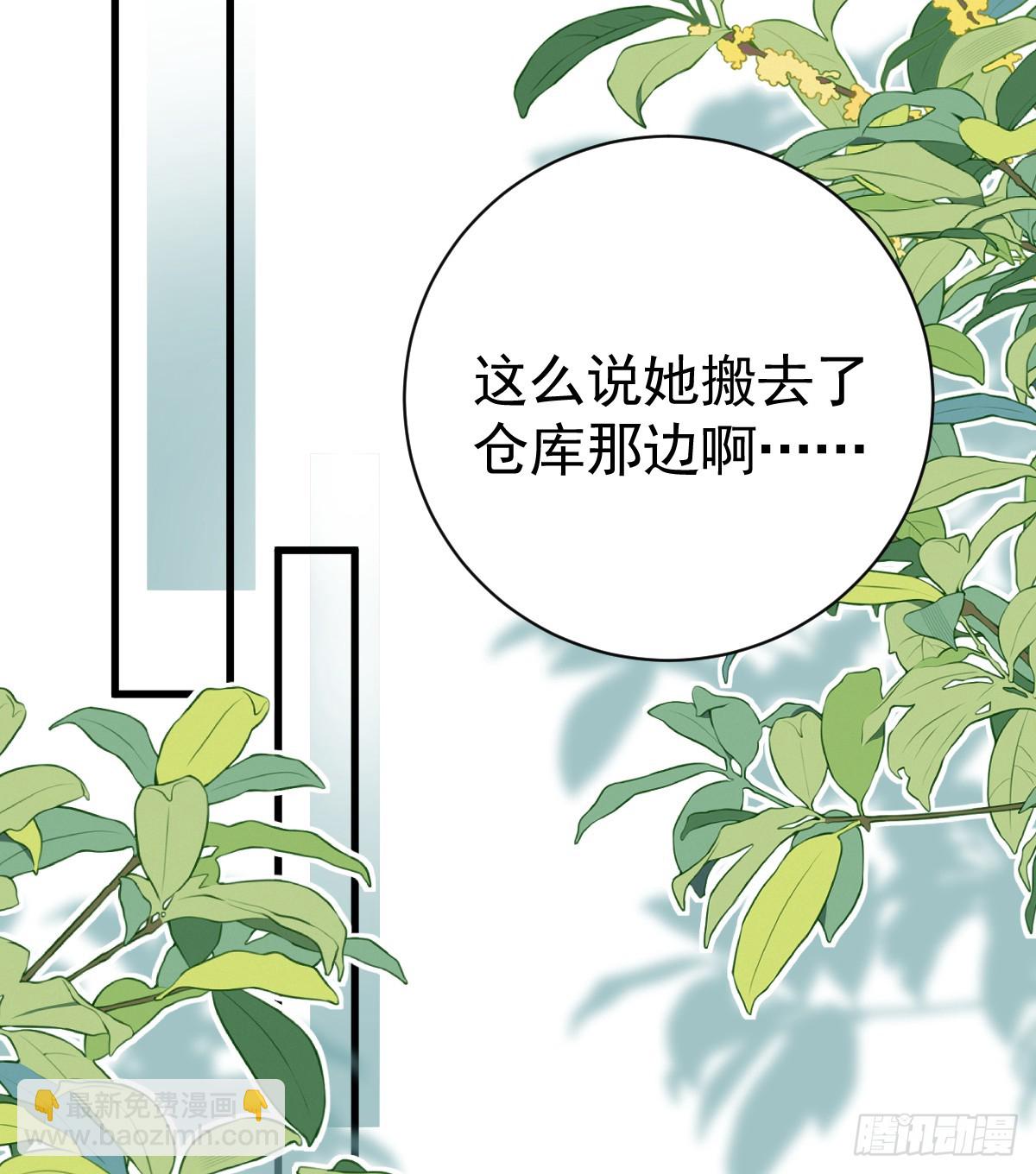 谁的修罗场？(1/2)-第14话