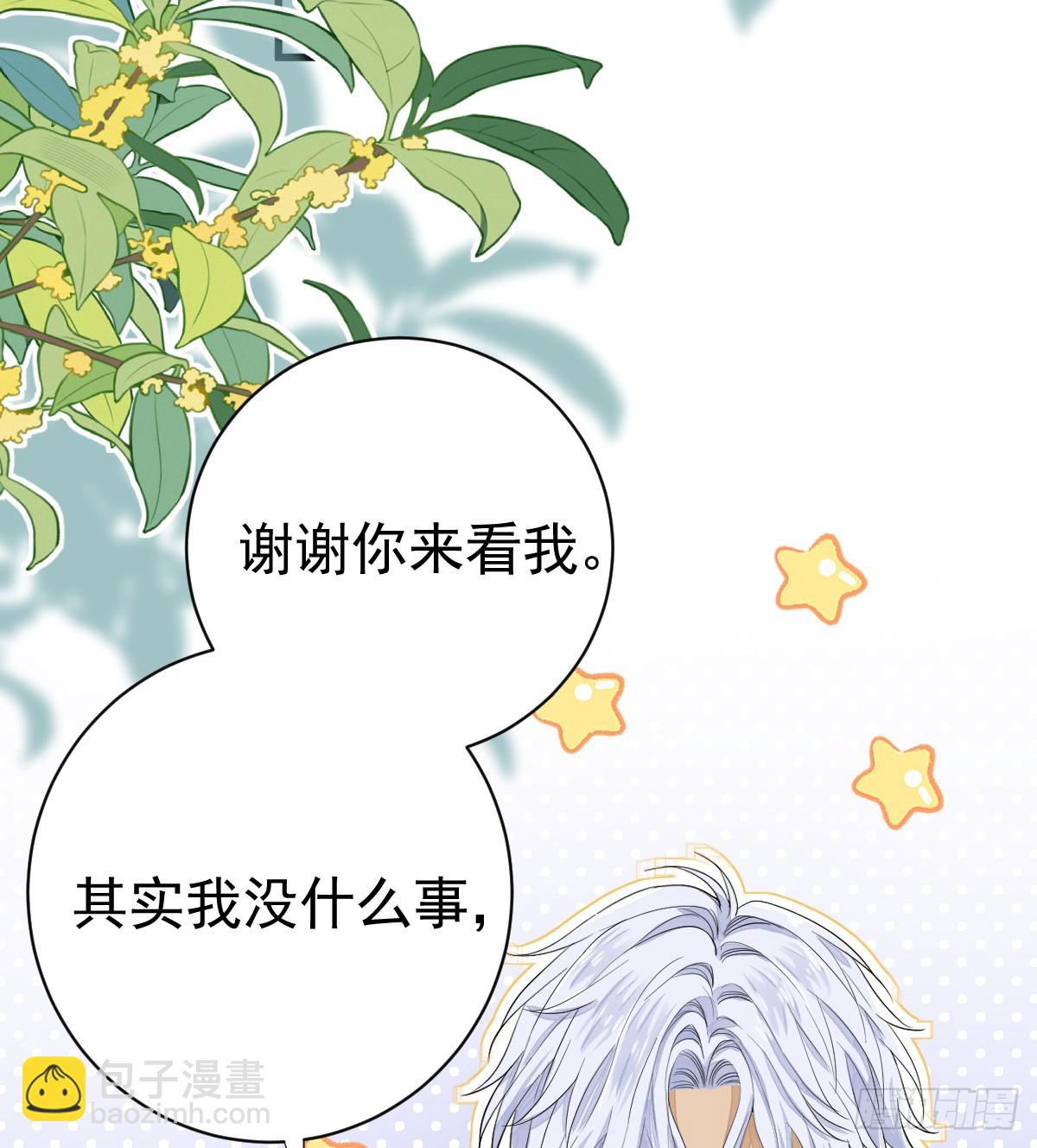 谁的修罗场？(1/2)-第14话