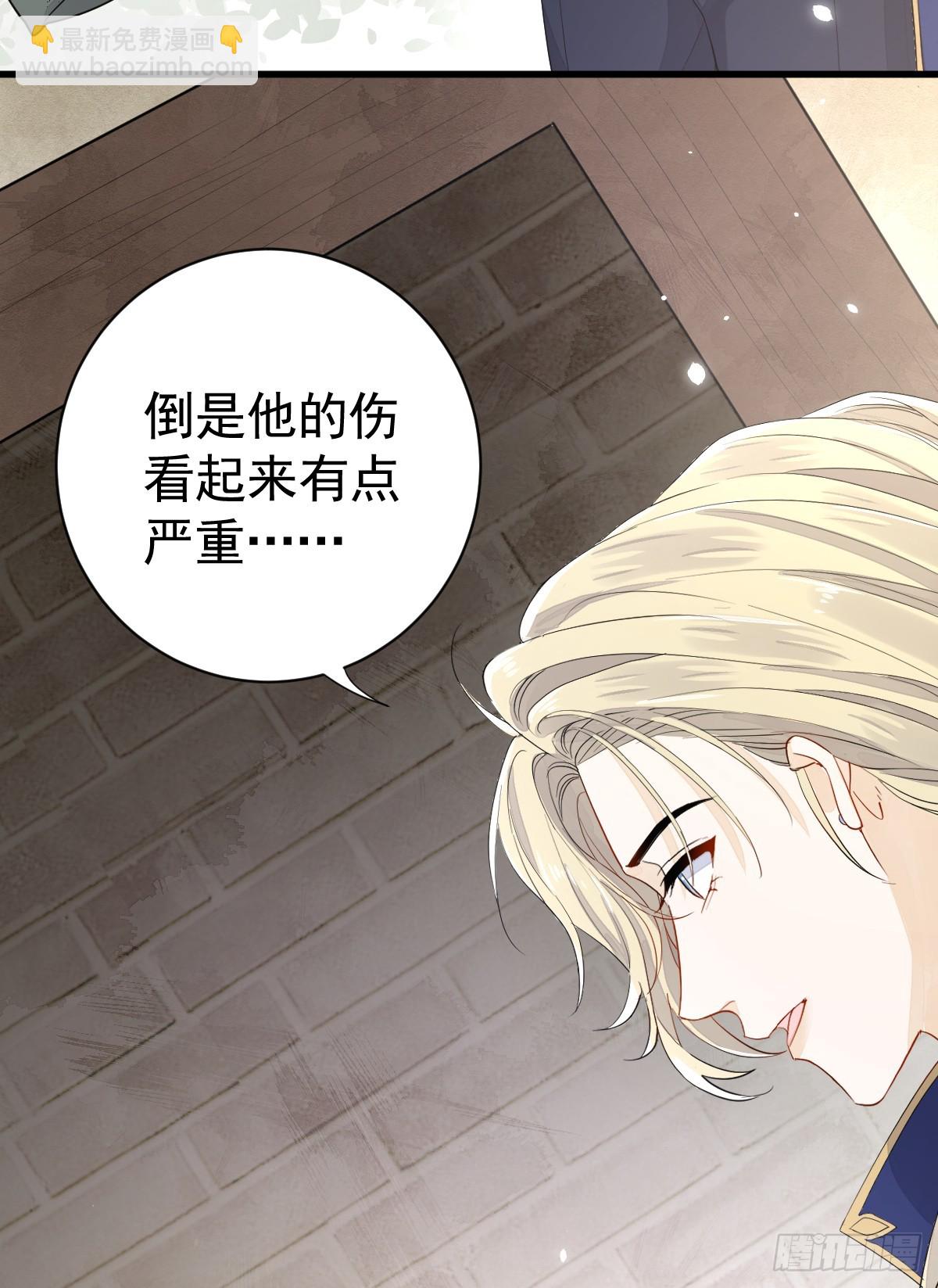 谁的修罗场？(1/2)-第14话