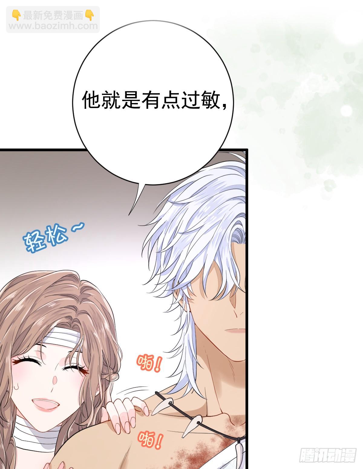 谁的修罗场？(1/2)-第14话
