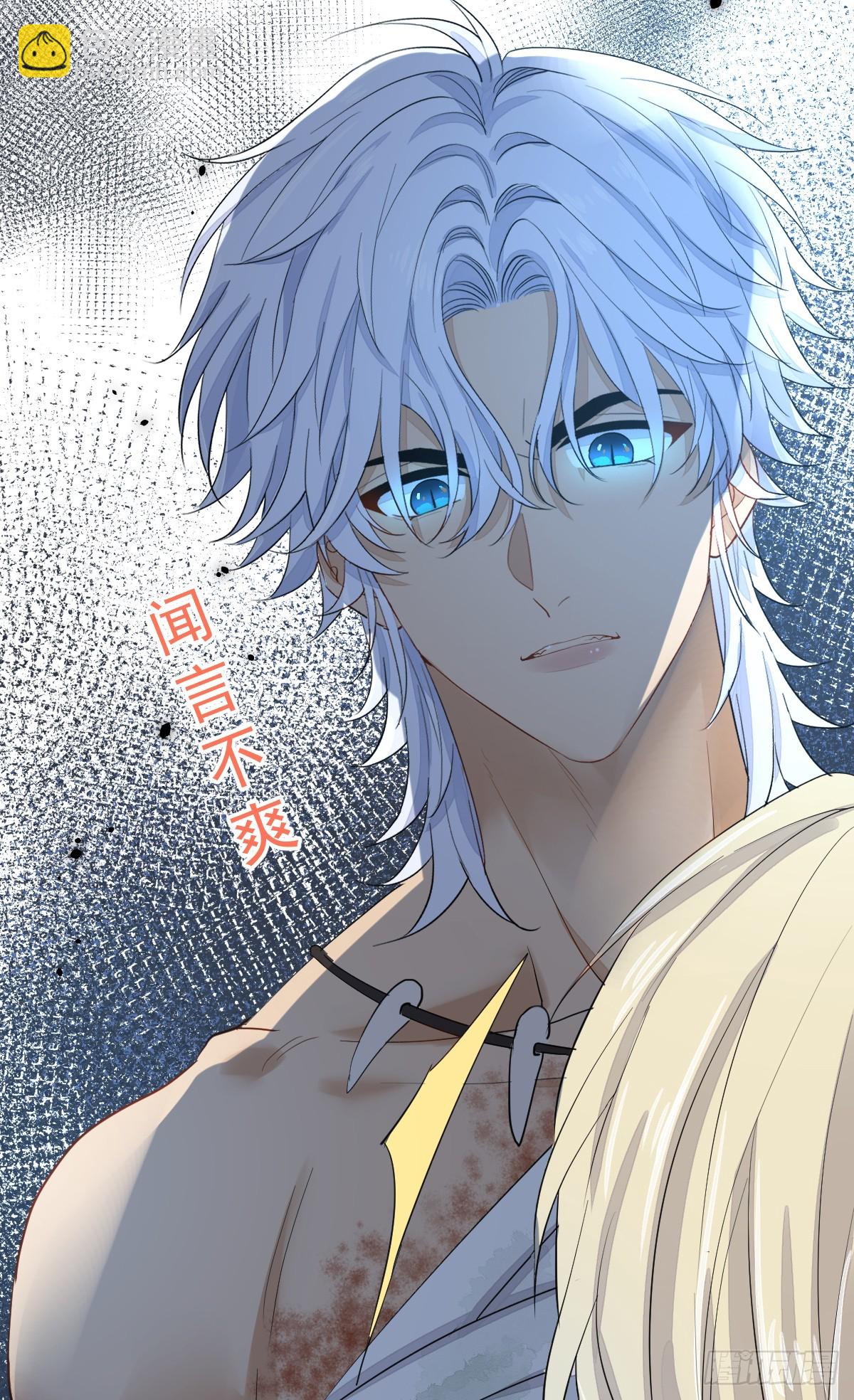 谁的修罗场？(1/2)-第14话