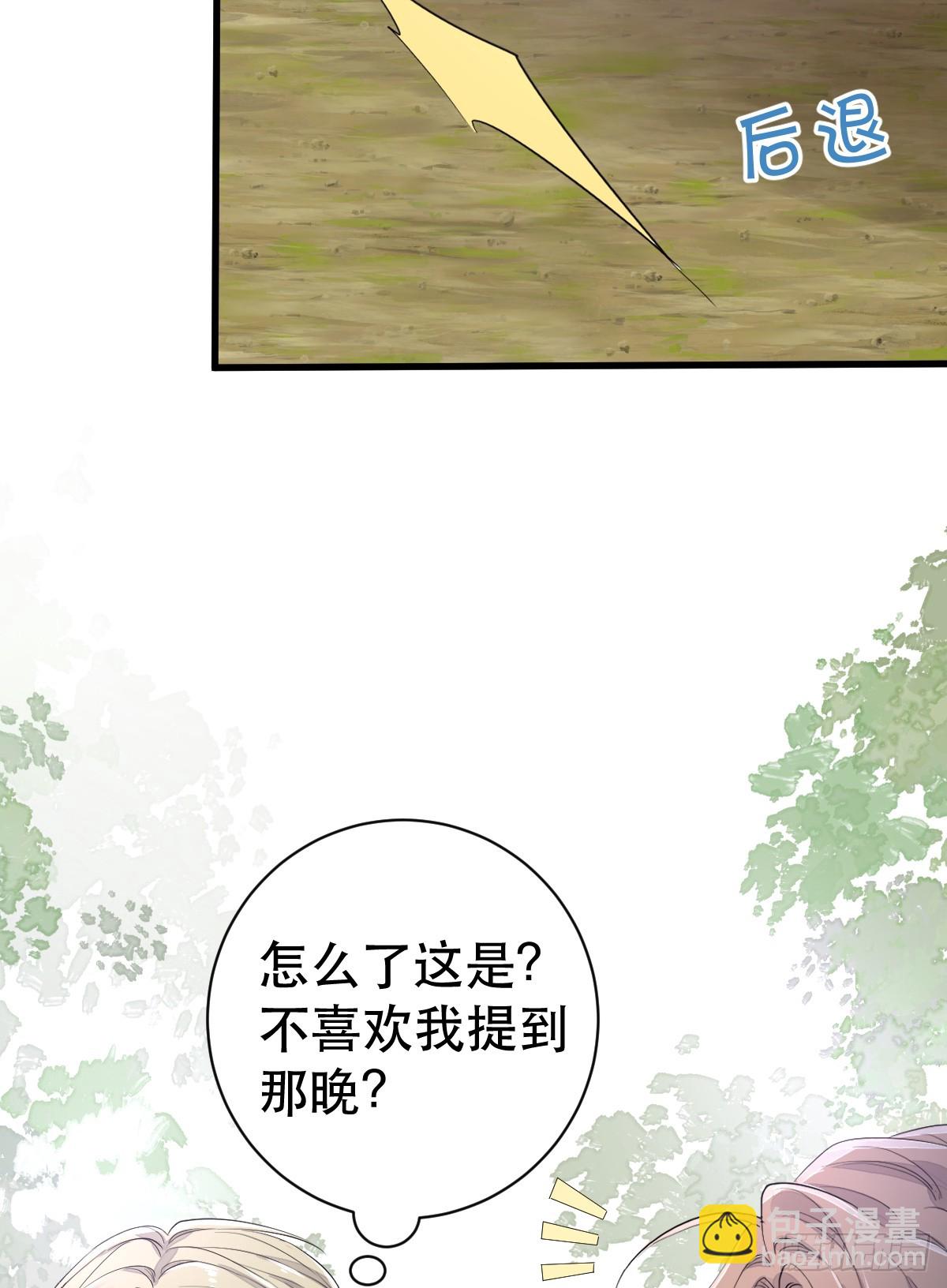 谁的修罗场？(1/2)-第14话