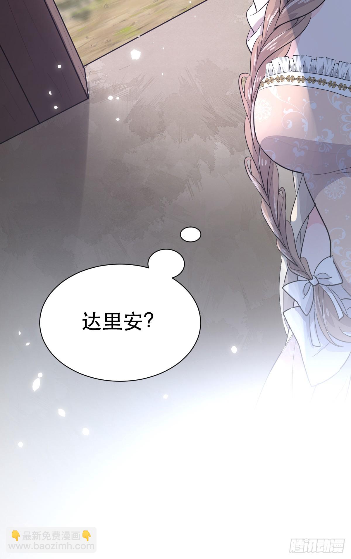 谁的修罗场？(1/2)-第14话