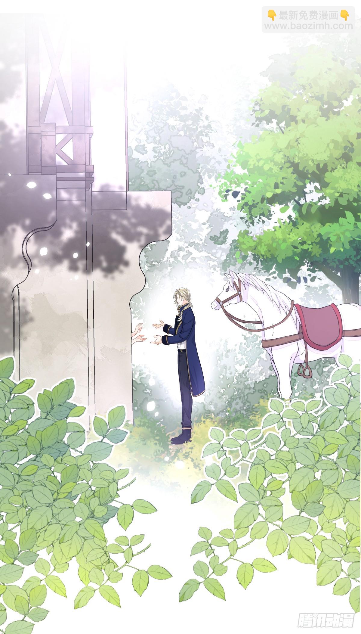 谁的修罗场？(1/2)-第14话