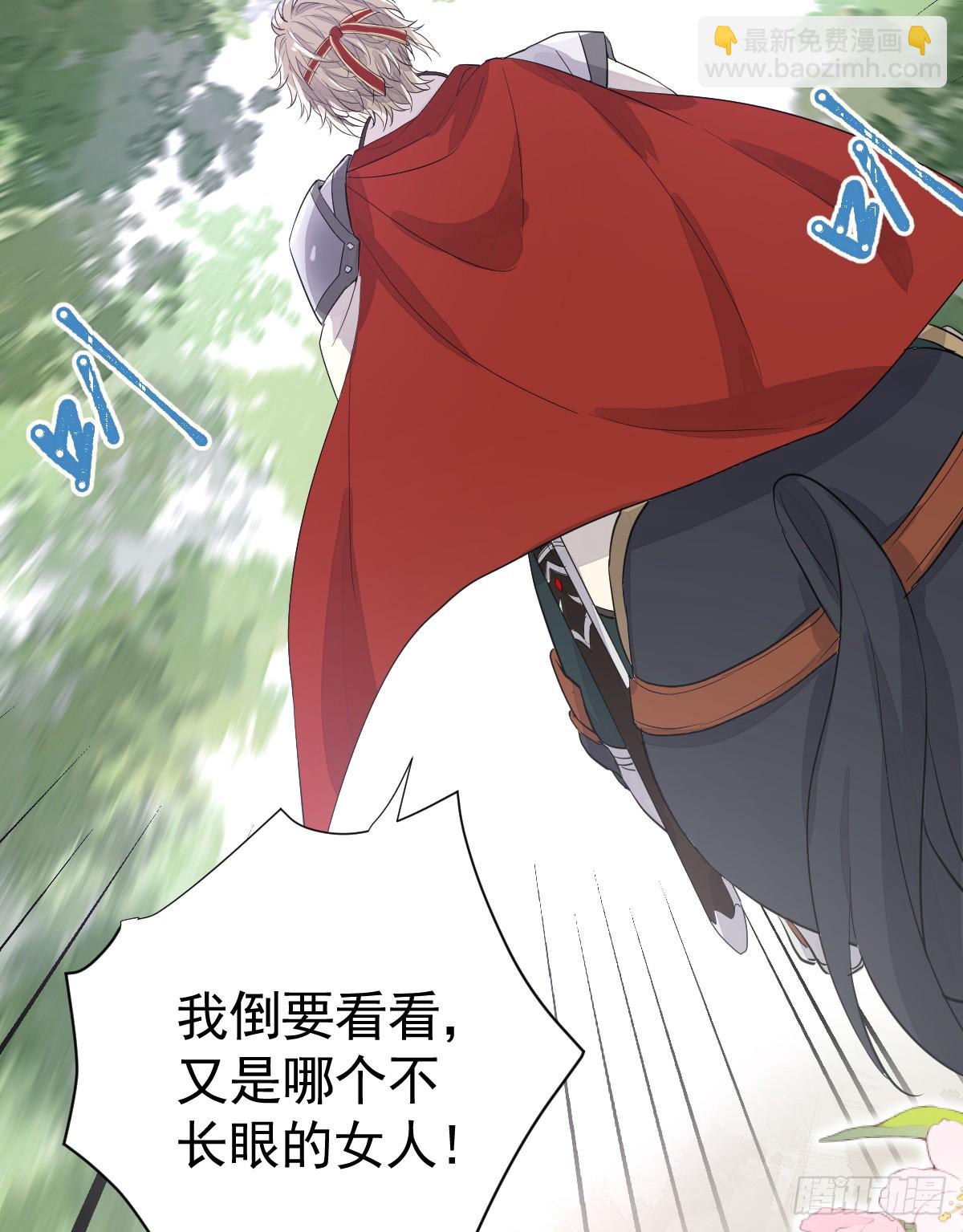 谁的修罗场？(1/2)-第14话