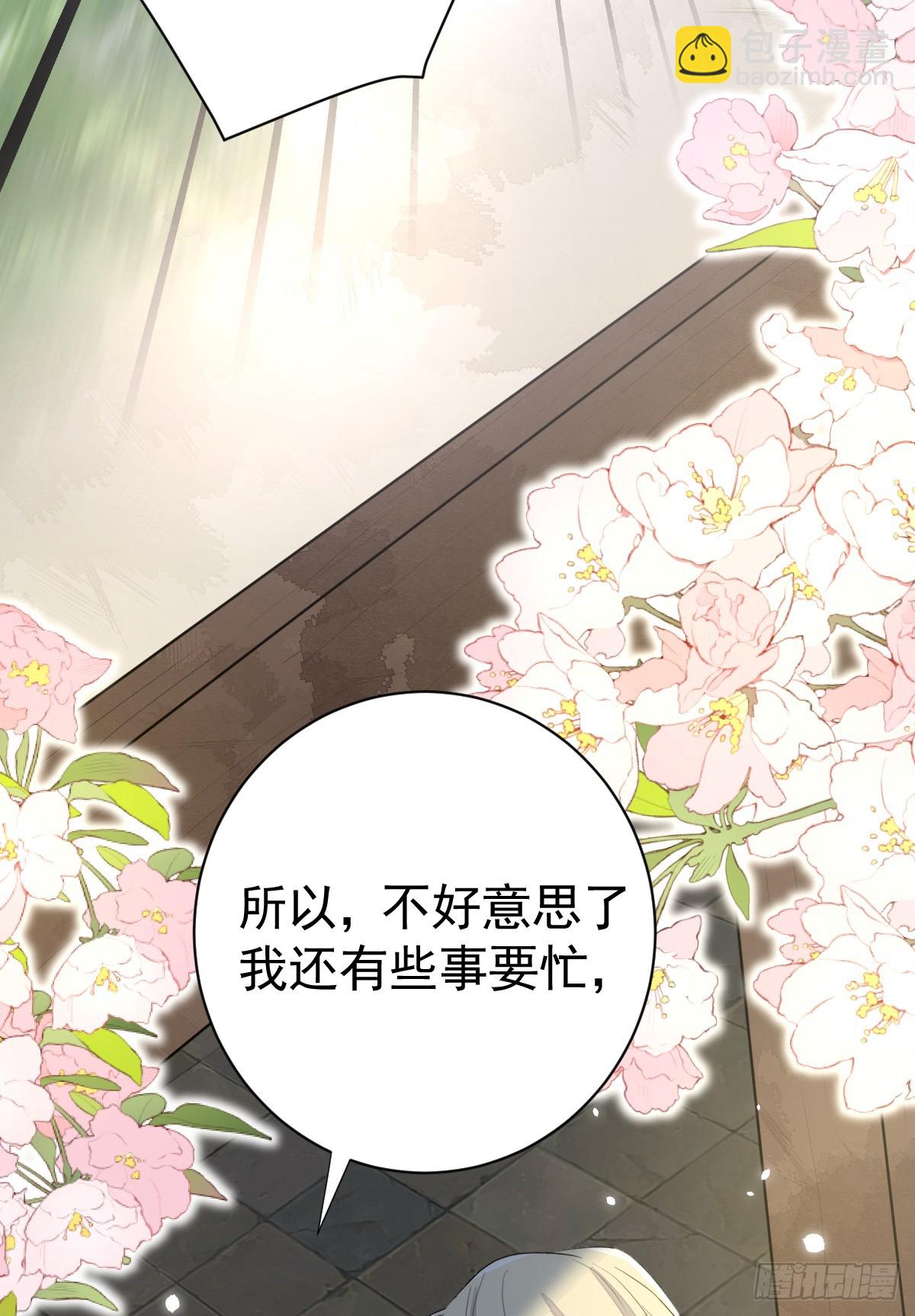 谁的修罗场？(1/2)-第14话