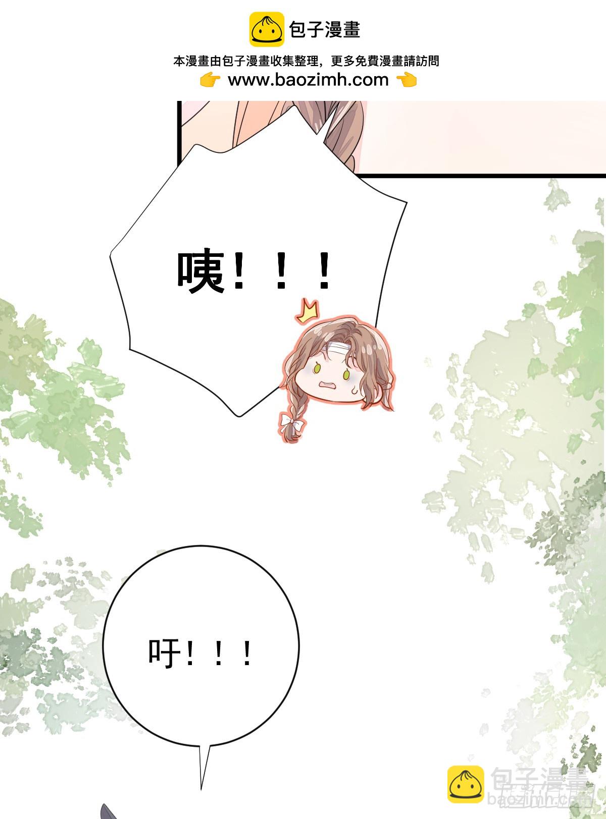 谁的修罗场？(1/2)-第14话