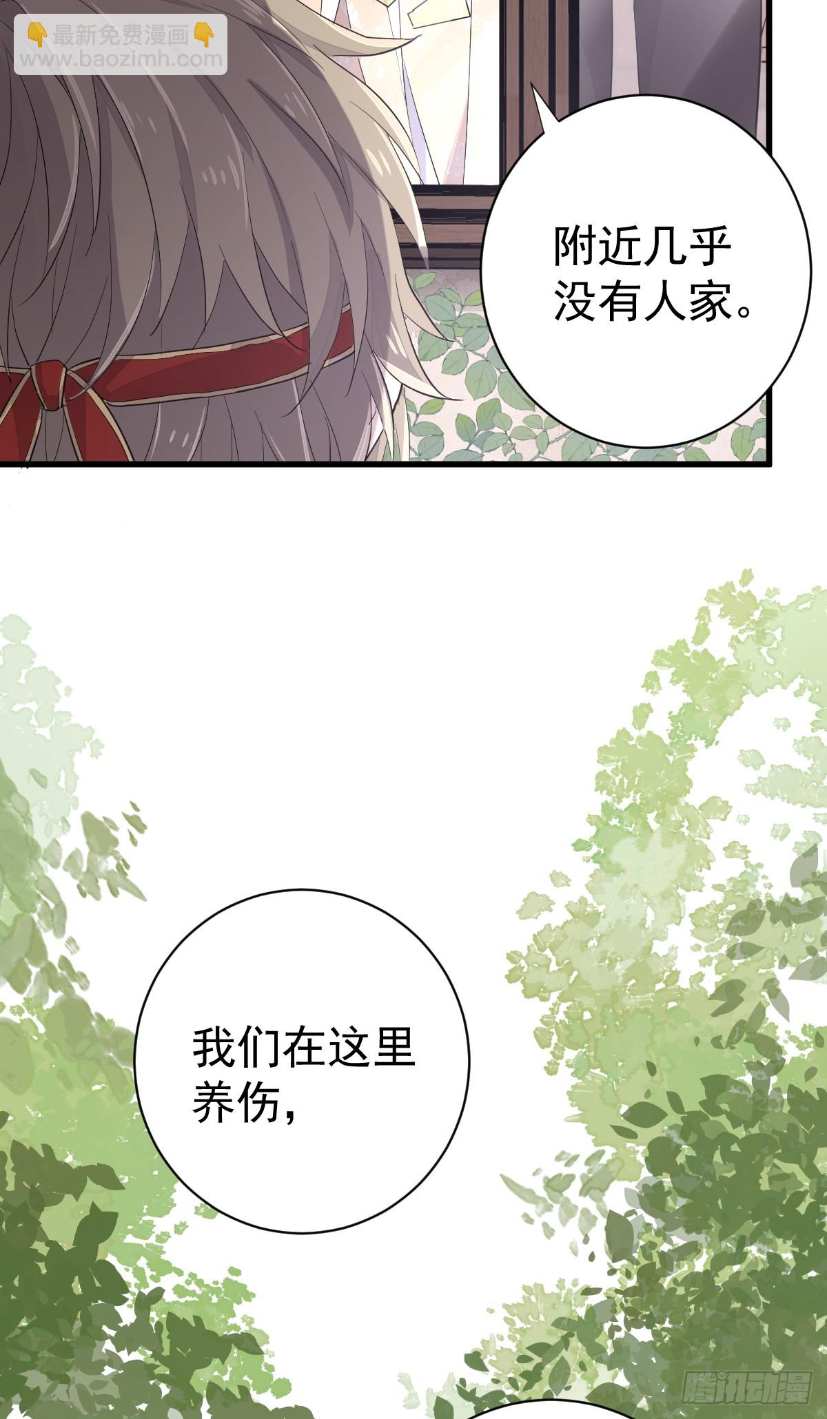 女巫葛纹(1/2)-第16话