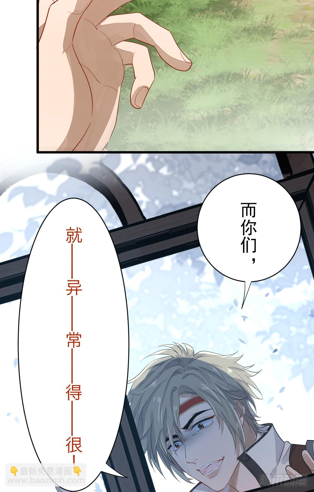 女巫葛纹(1/2)-第16话