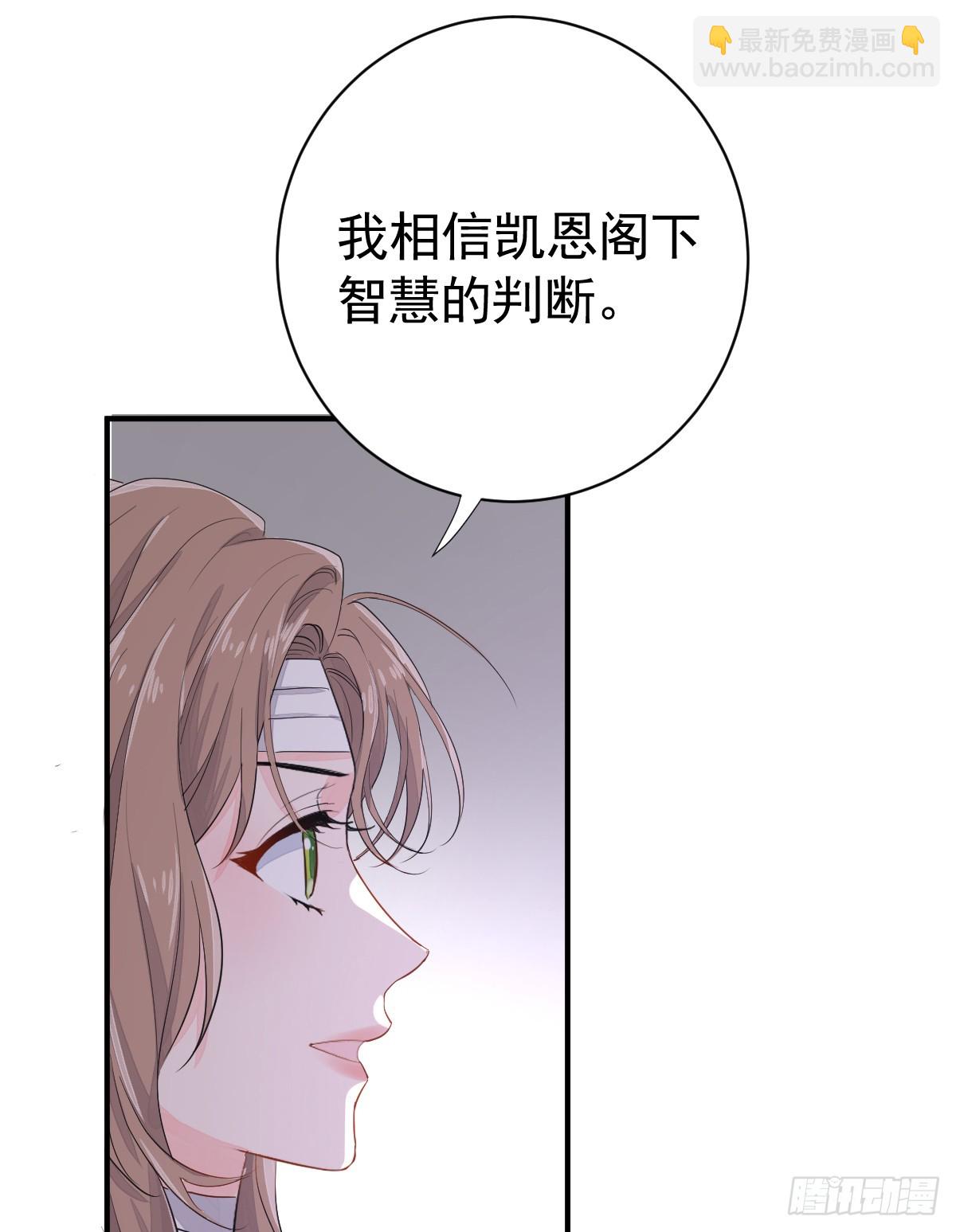 女巫葛纹(1/2)-第16话