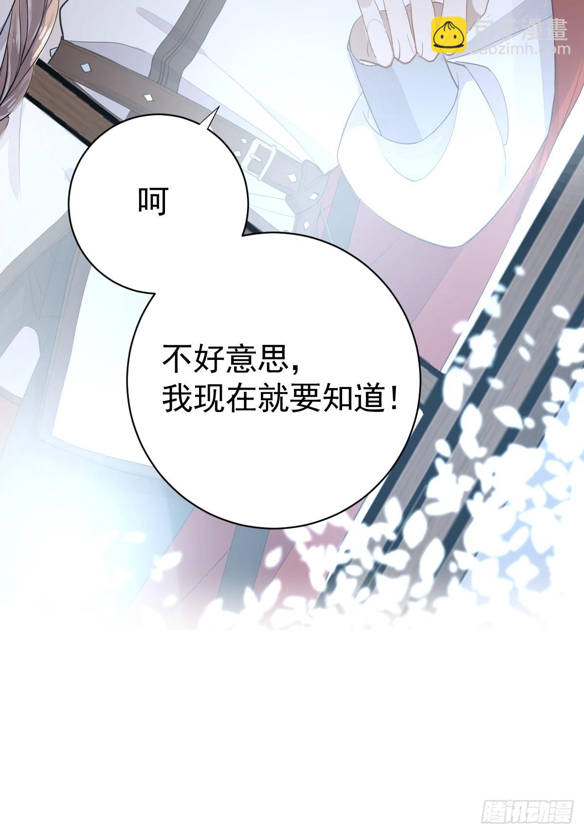 女巫葛纹(1/2)-第16话
