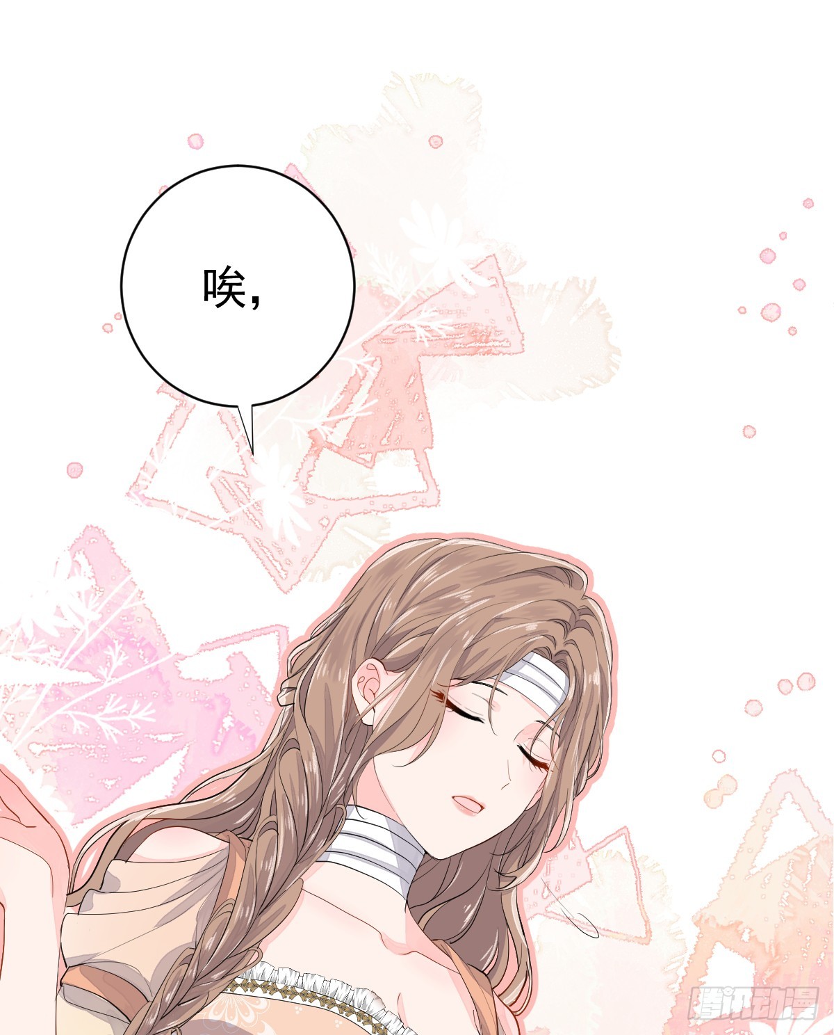 女巫葛纹(1/2)-第16话