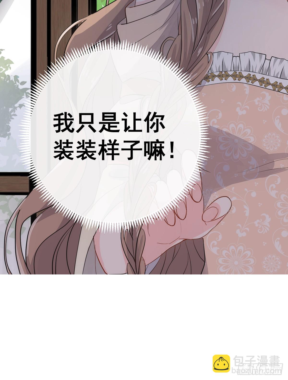 女巫葛纹(1/2)-第16话