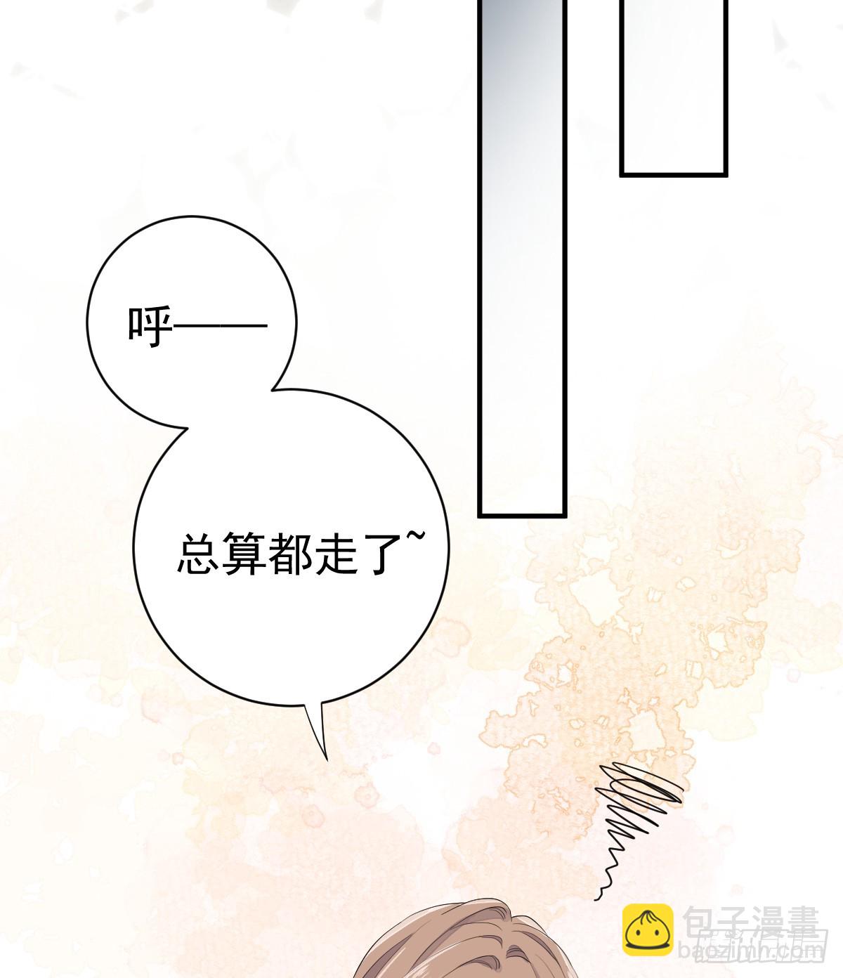 女巫葛纹(1/2)-第16话