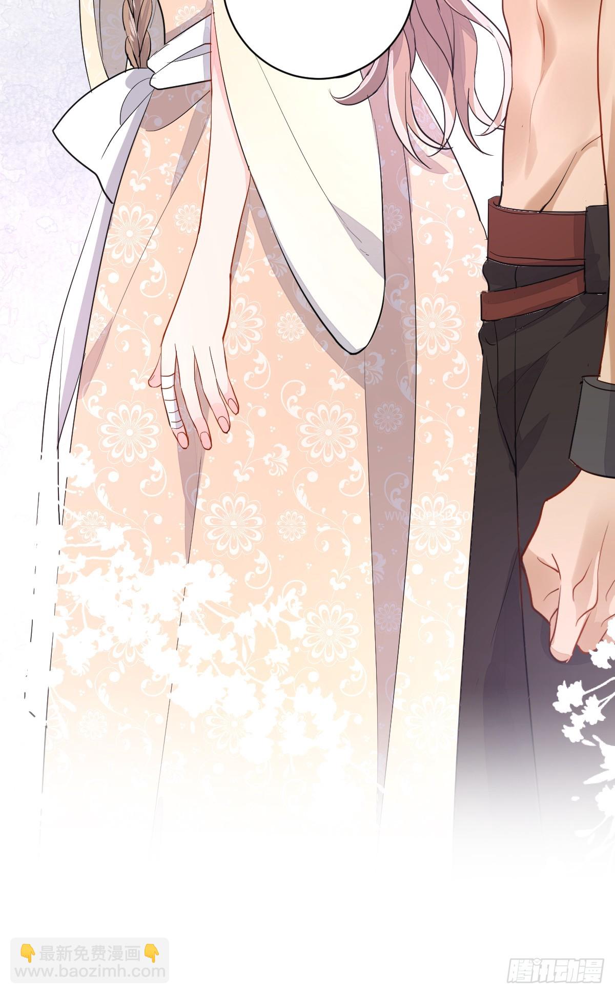 女巫葛纹(1/2)-第16话