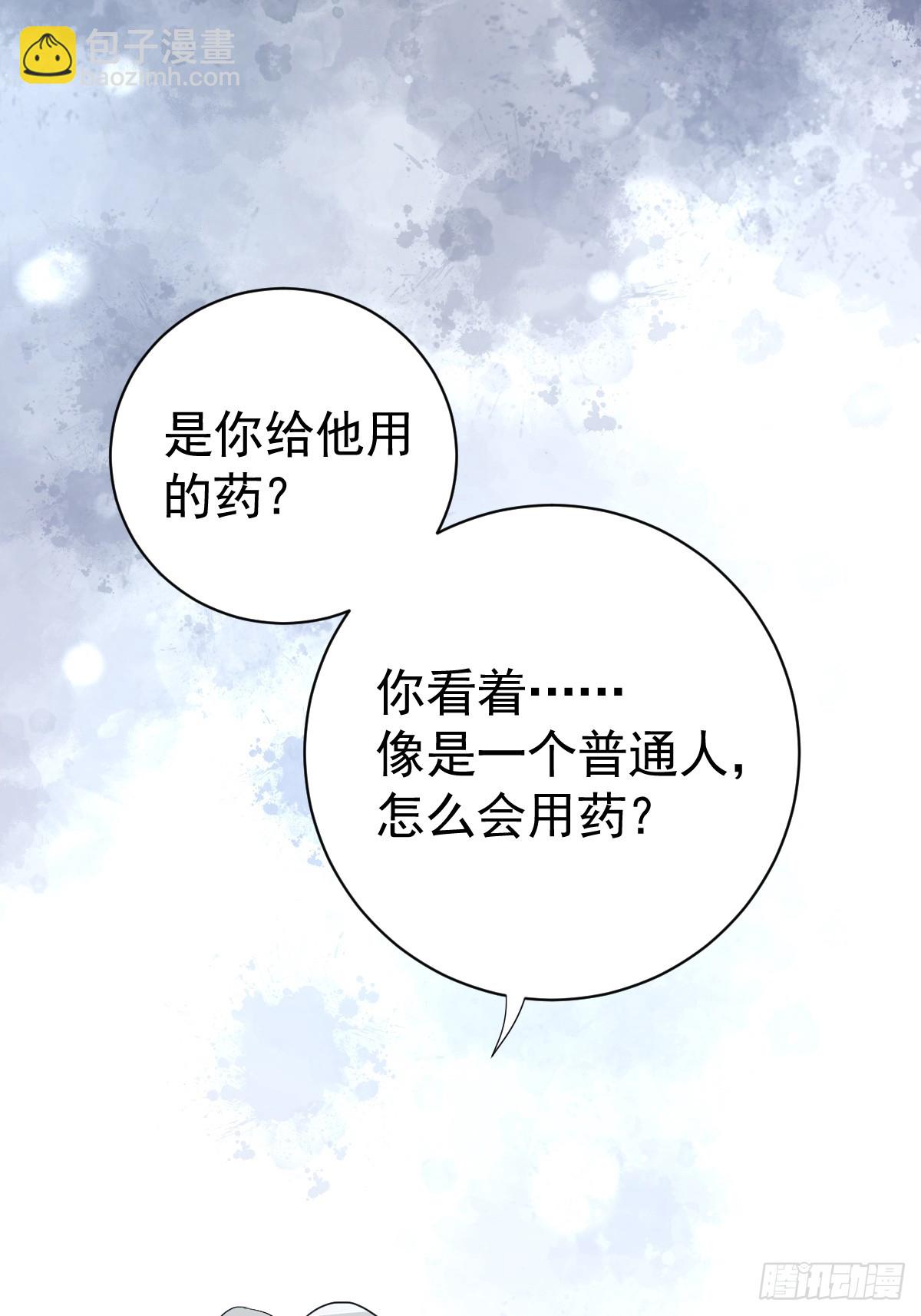 林戈，你想赏月吗？(1/2)-第18话