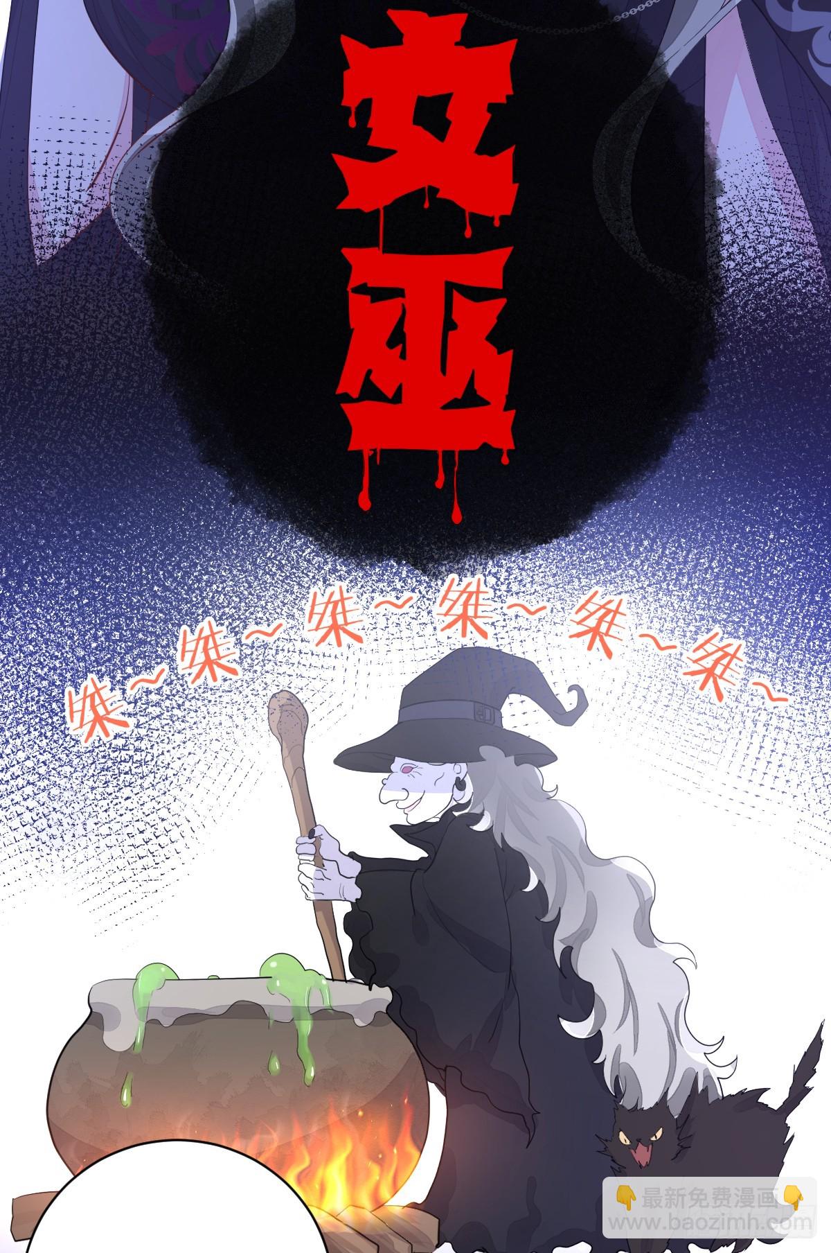 林戈，你想赏月吗？(1/2)-第18话