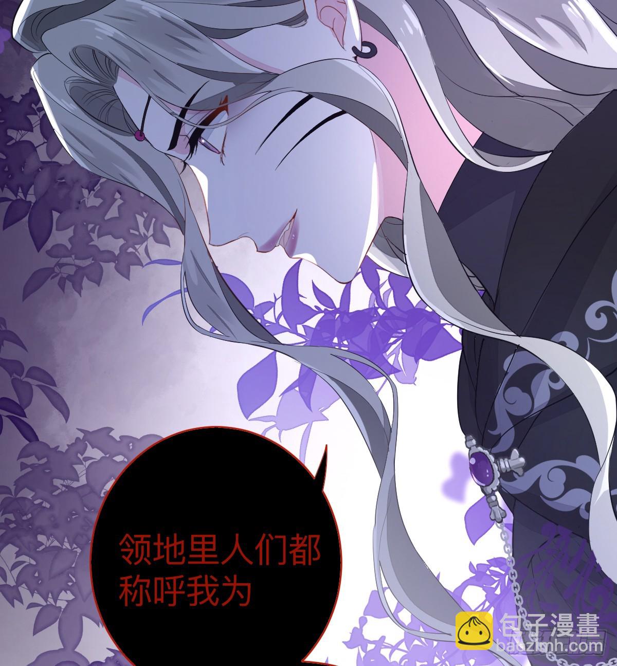 林戈，你想赏月吗？(1/2)-第18话