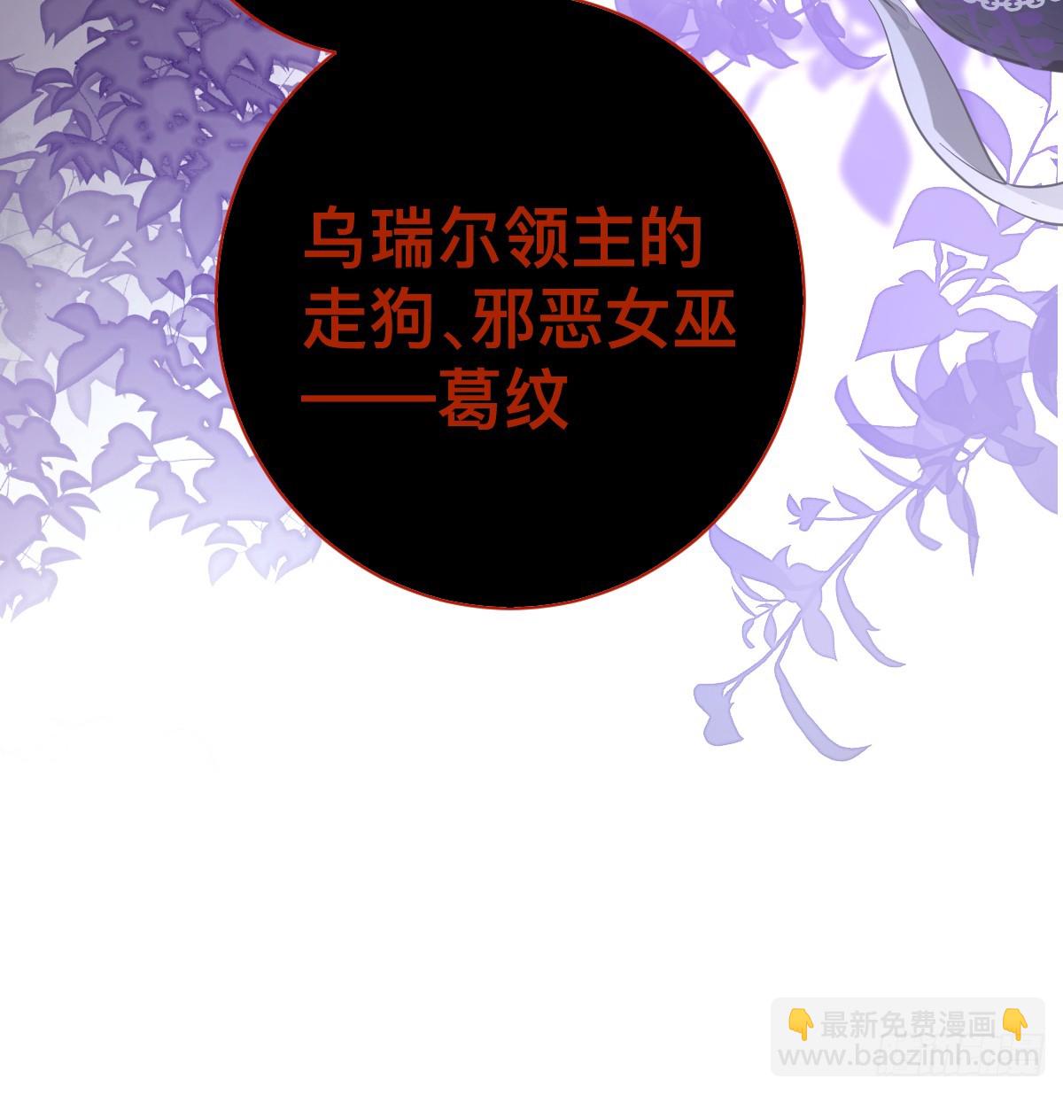 林戈，你想赏月吗？(1/2)-第18话