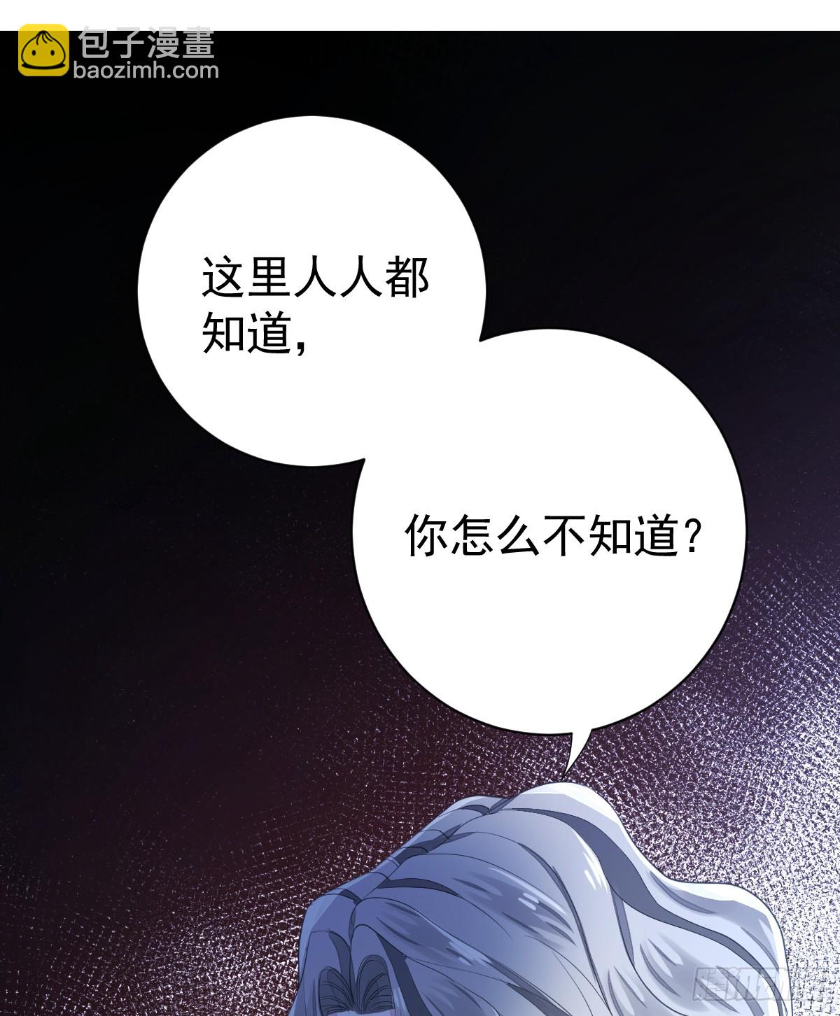 林戈，你想赏月吗？(1/2)-第18话