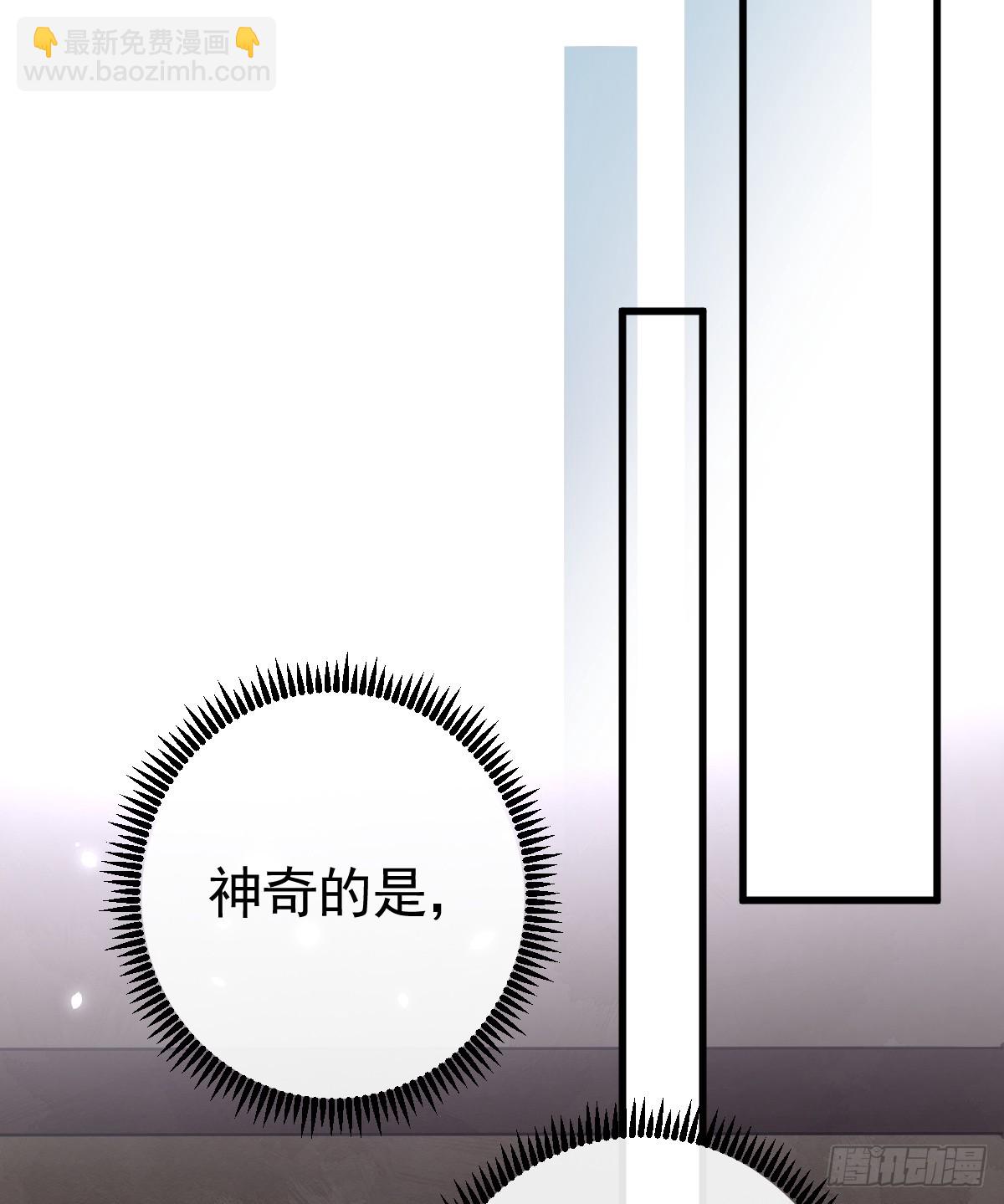 林戈，你想赏月吗？(1/2)-第18话