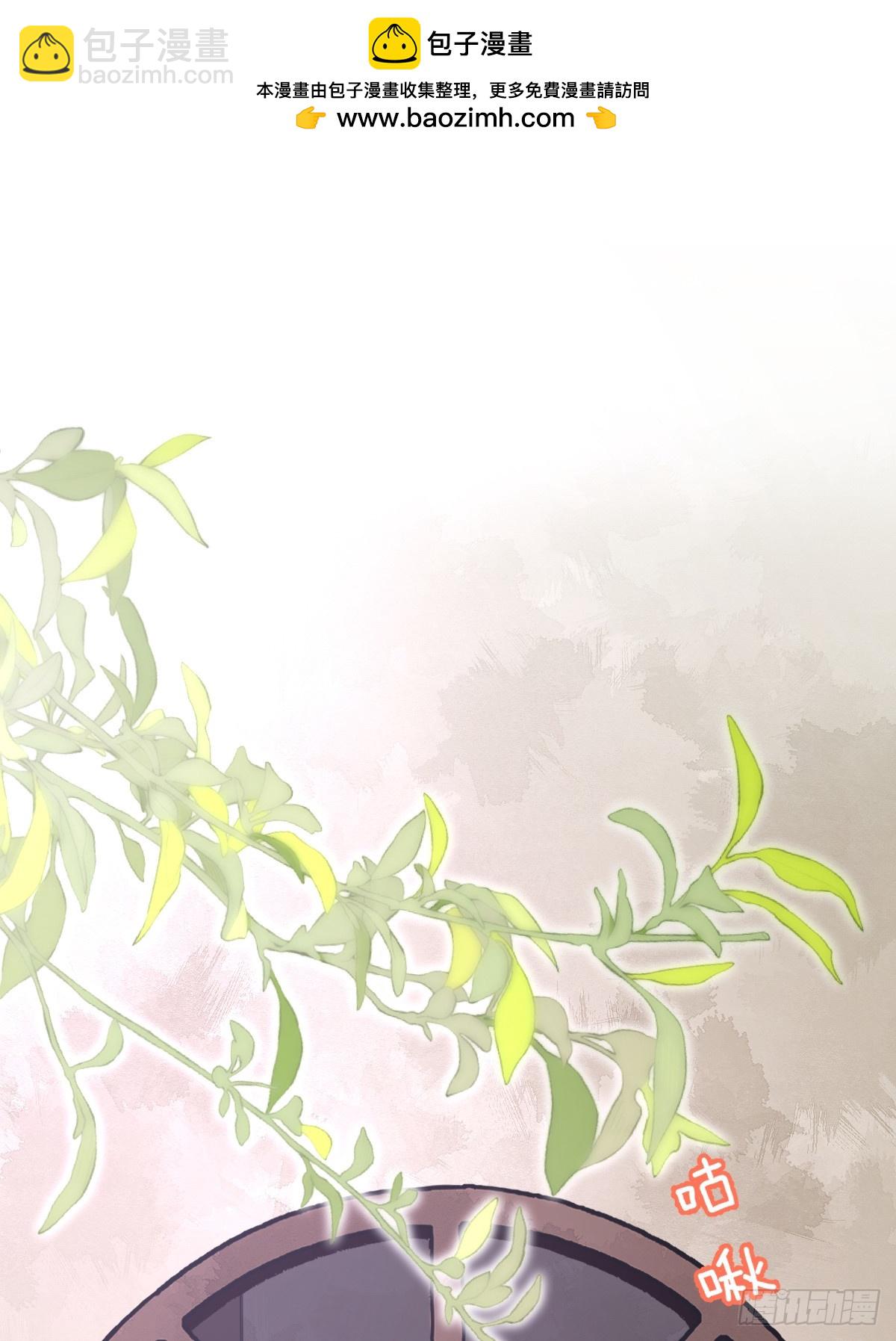 林戈，你想赏月吗？(1/2)-第18话