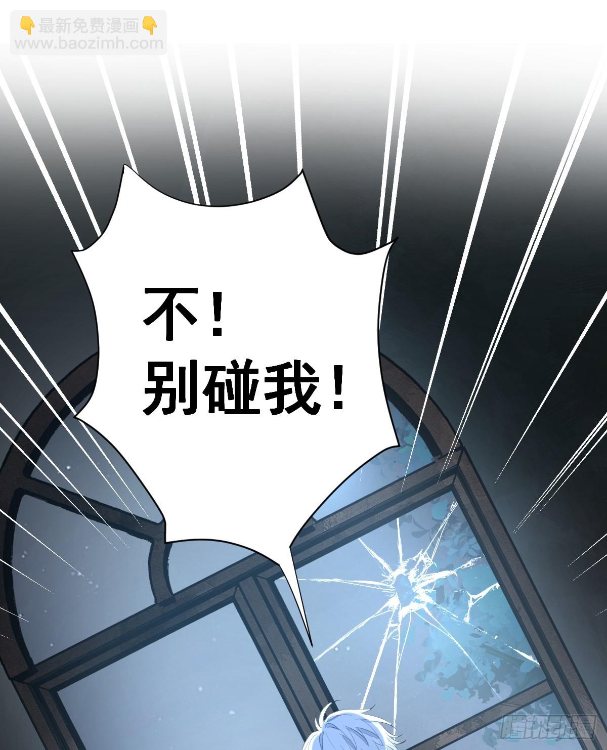 红月惊变(1/2)-第20话