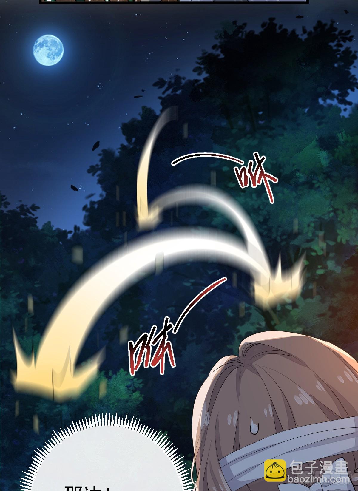 红月惊变(1/2)-第20话