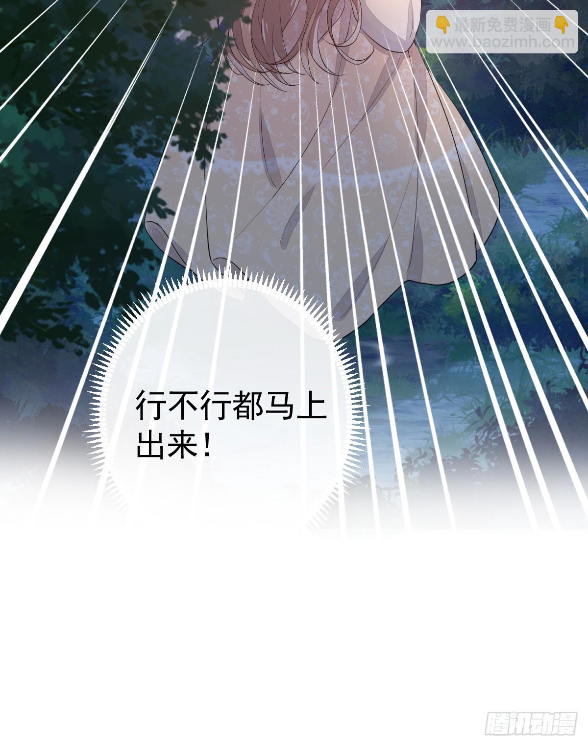 红月惊变(1/2)-第20话