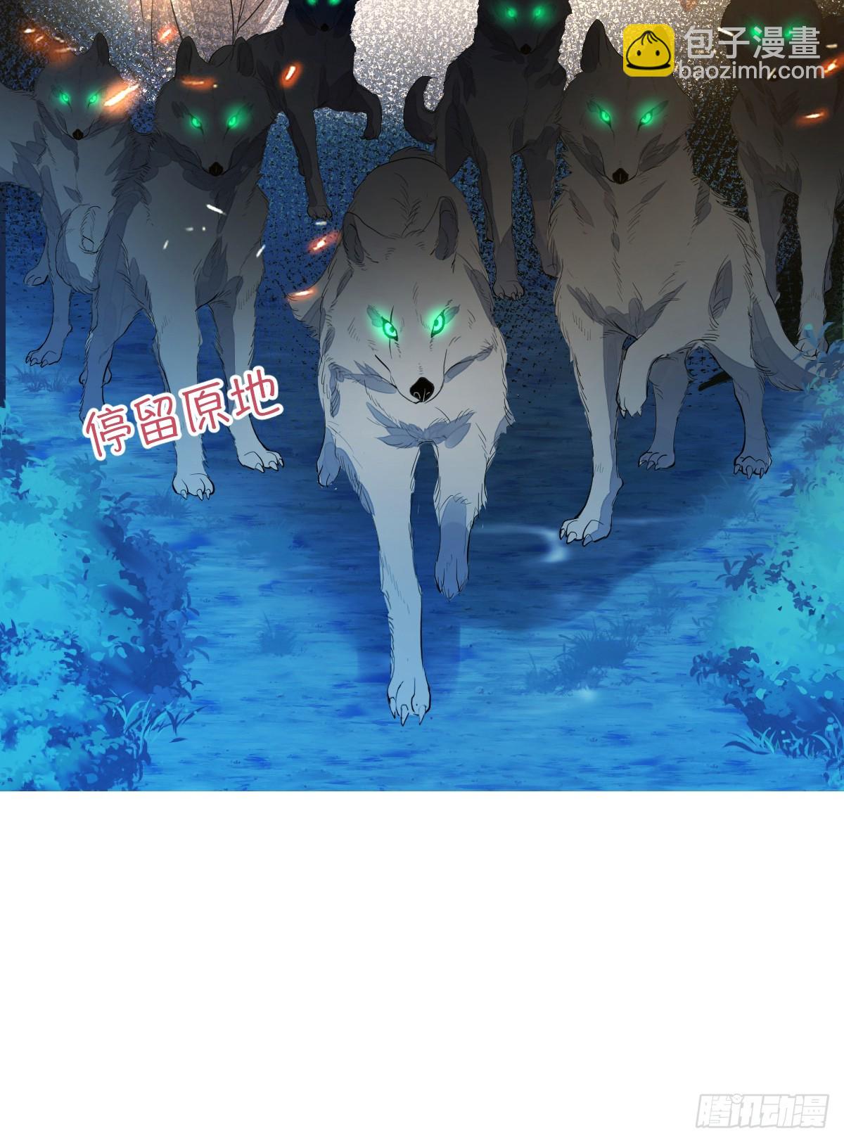红月惊变(1/2)-第20话